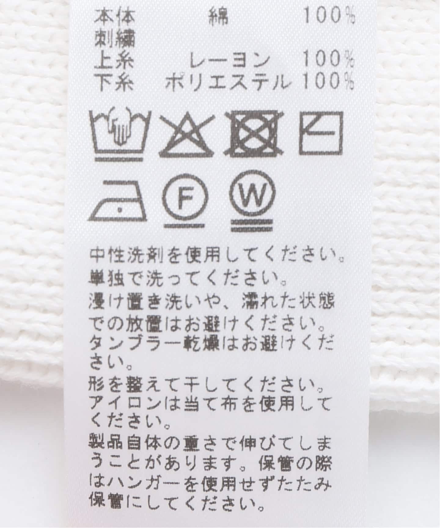 lesTendre white スウェット（スウェット）｜Plage（プラージュ）の