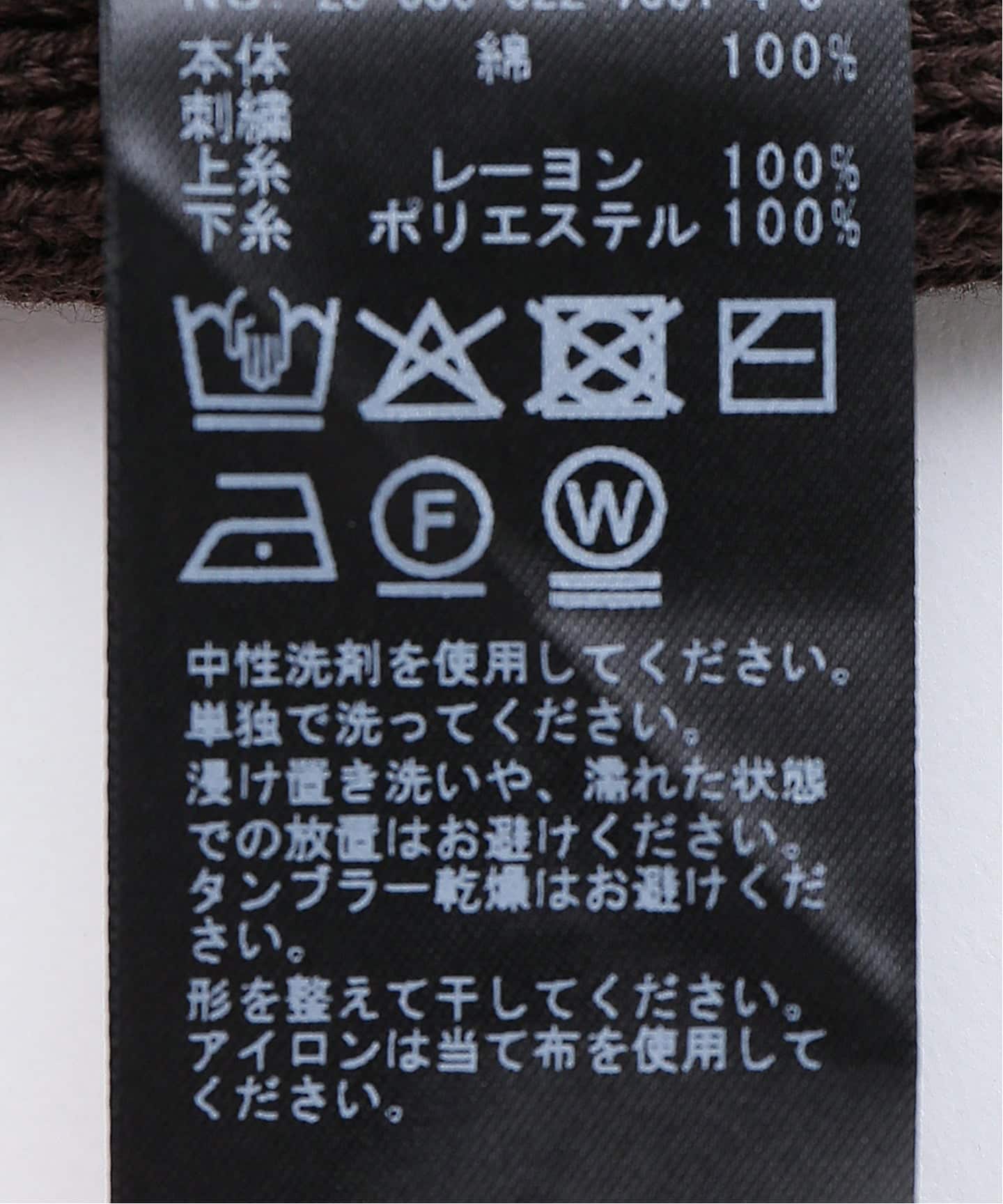 les Tendre brown スウェット（スウェット）｜Plage（プラージュ）の