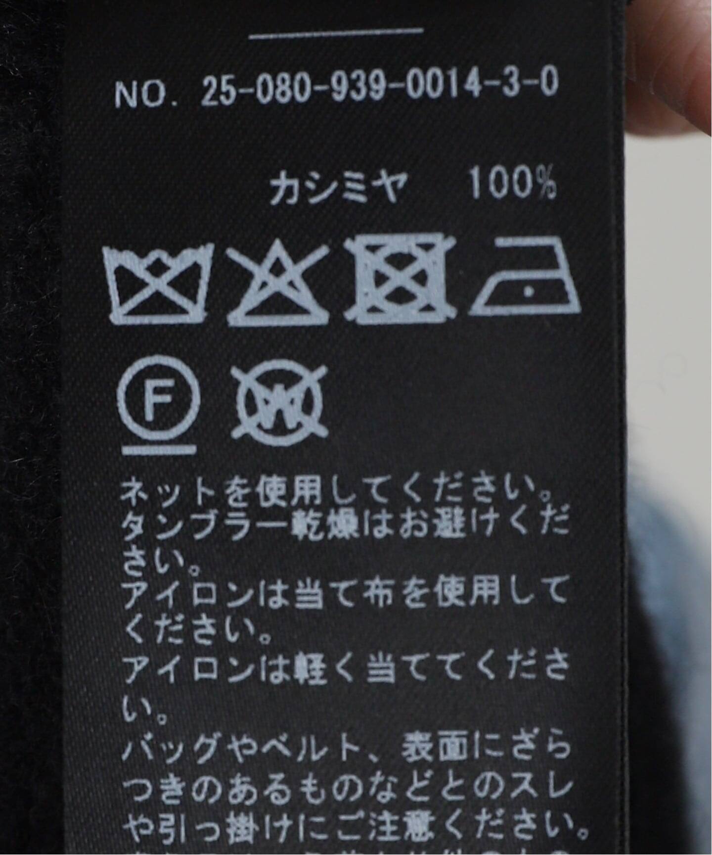 EXTREME CASHMERE エクストリームカシミヤ Sassie 433（ニット