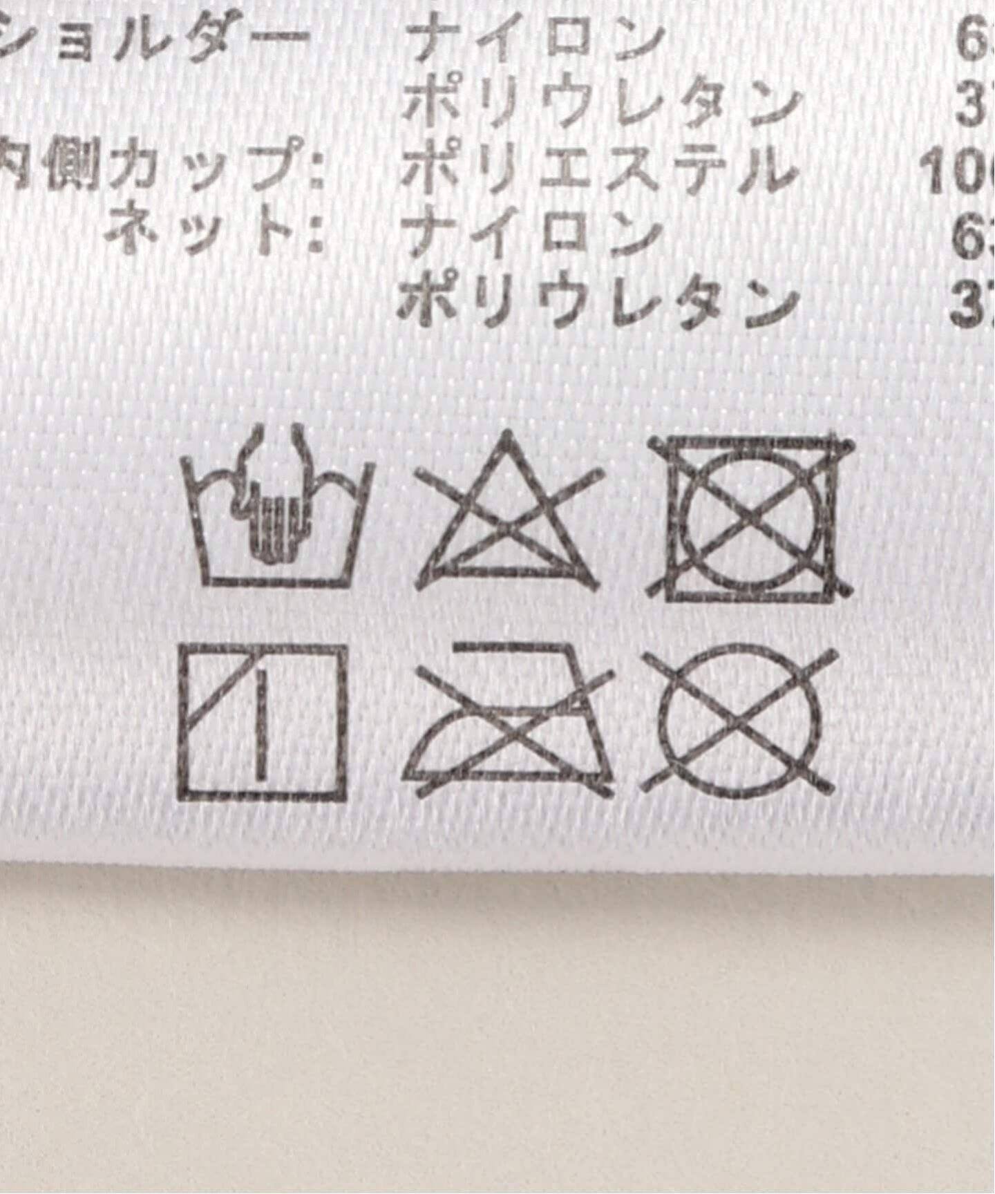 NICENICE MOMENT/ナイスナイスモーメント】MESH BODY SUIT（その他