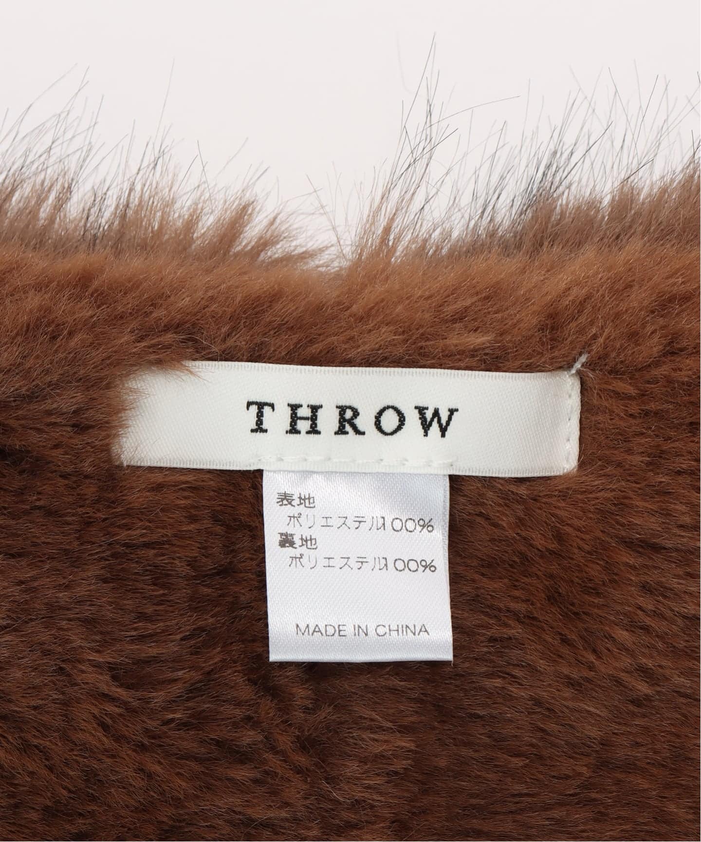 新品タグ付 アメリヴィンテージ ECO FUR SHAWL エコファーショール 新品タグ付 アメリヴィンテージ ECO FUR SHAWL エコファー