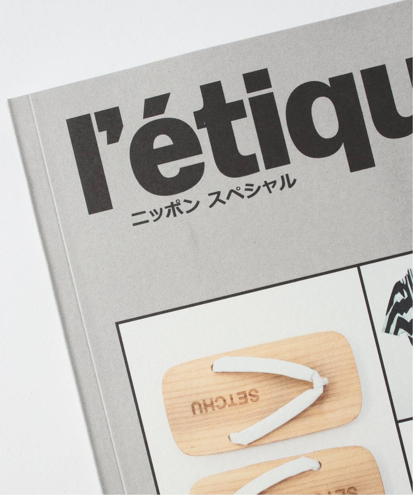 l'étiquette ファッションマガジン 2冊セット　No12 No14 Amazon.co.jp: L'etiquette [FR] No. 14 2025（単号） : So