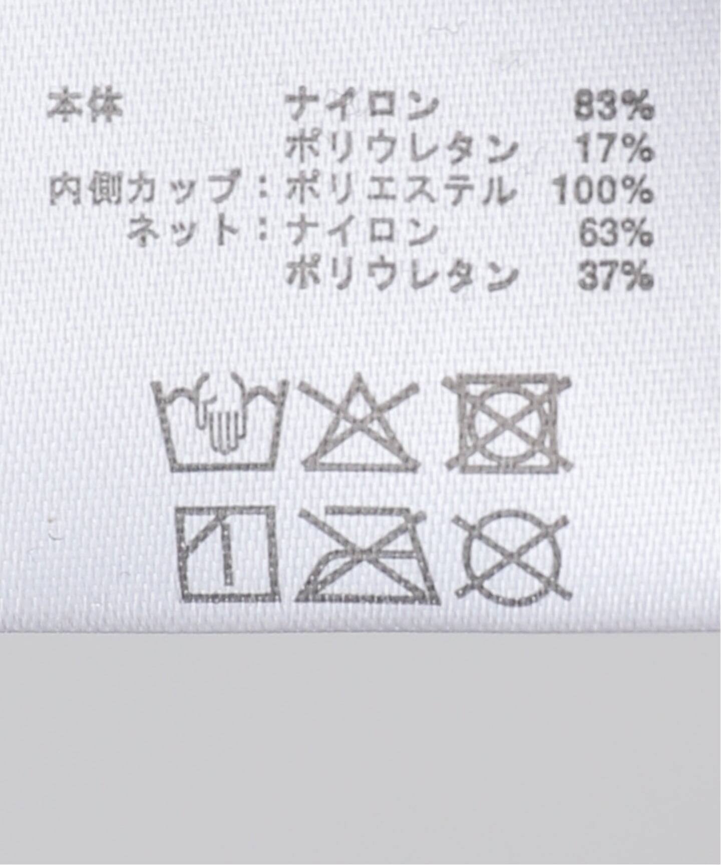 NICENICE MOMENT / ナイスナイスモーメント】 MESH LS SHELL（カップ