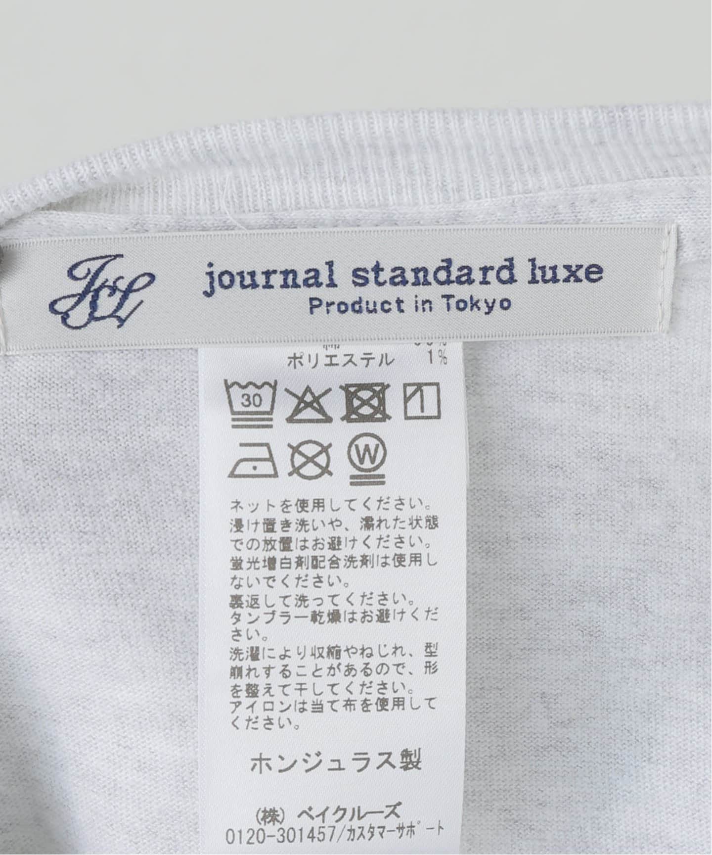 Dolly's CLOSET】 SET（その他ファッション小物）｜journal standard