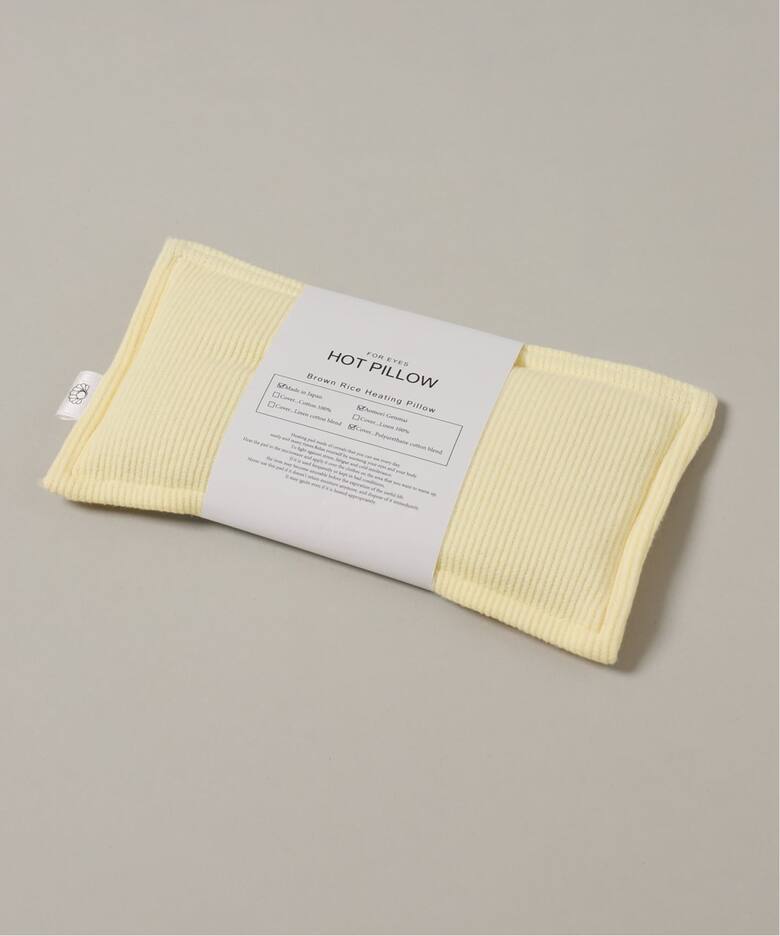 ビューティーグッズ