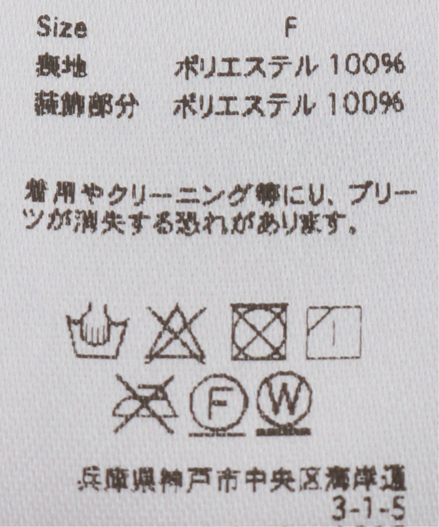 MARGE/マージ DECORATIVE BRA TOP（その他ファッション小物）｜IENA