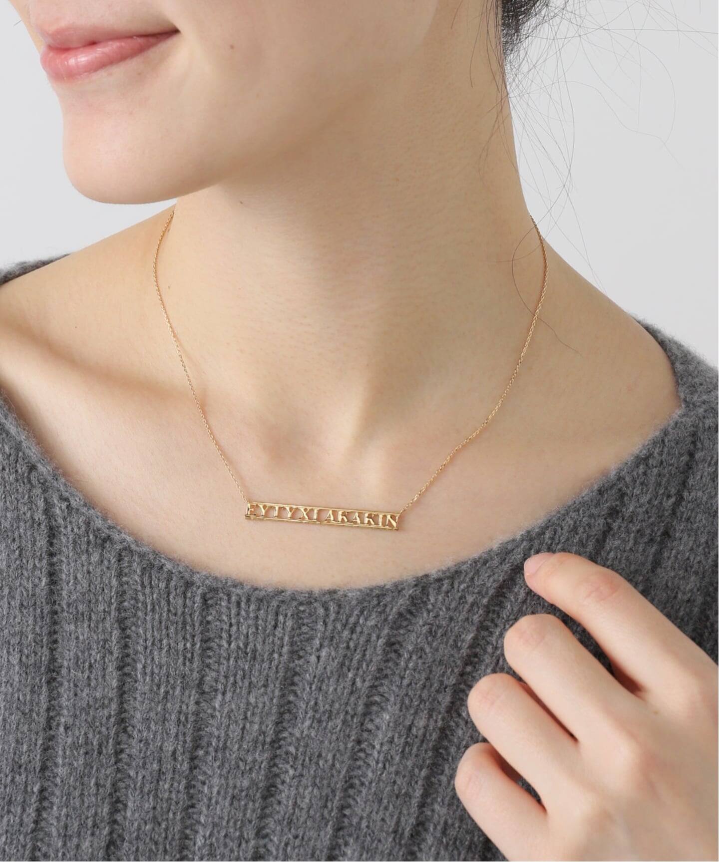 GIGI/ジジ Inscription nl ネックレス A10008（ネックレス）｜IENA