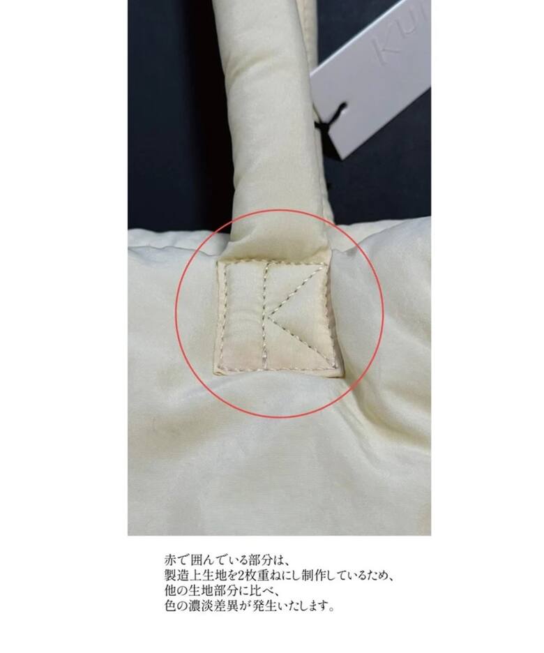 KnuthMarf big quilt bag KM24AWN03（トートバッグ）｜BOICE FROM 
