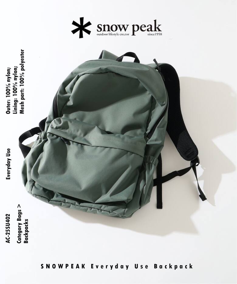 SNOWPEAK / スノーピーク Everyday Use バックパック AC-25SU402 