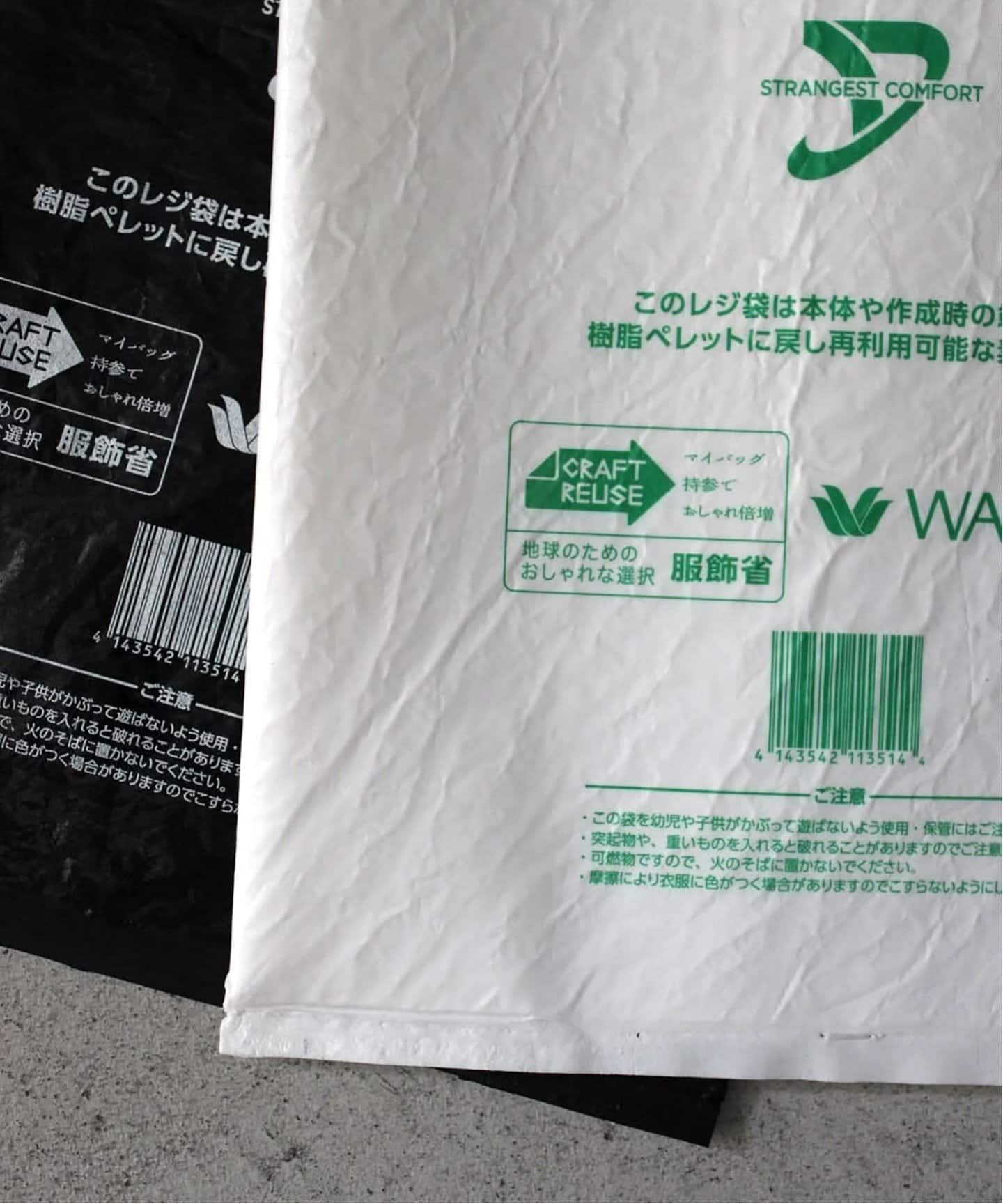 バッグ doublet 25AW \"PLASTIC BAG\" BAG NEW ARRIVAL】 