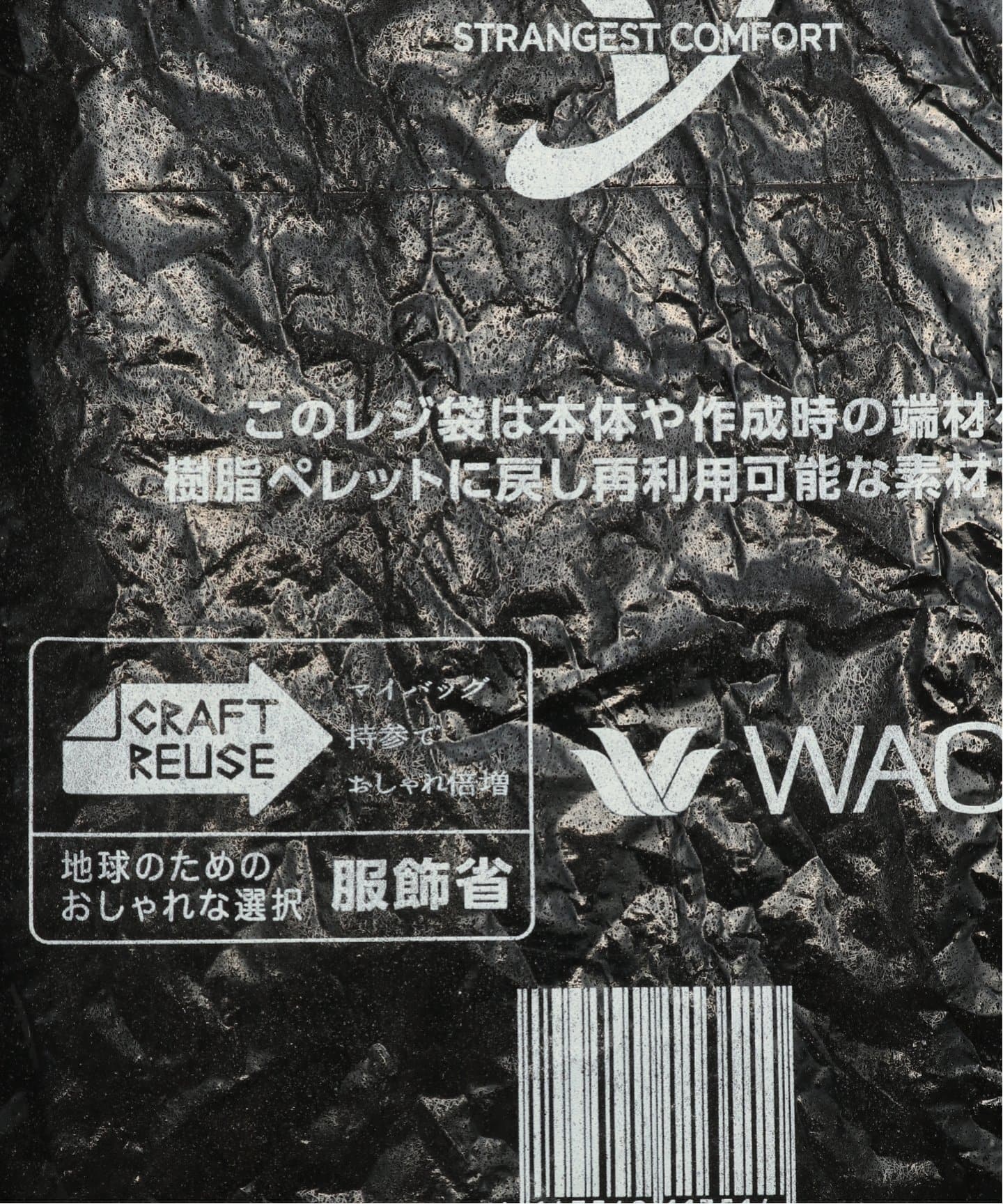 doublet / ダブレット PLASTIC BAG BAG（トートバッグ）｜WISM
