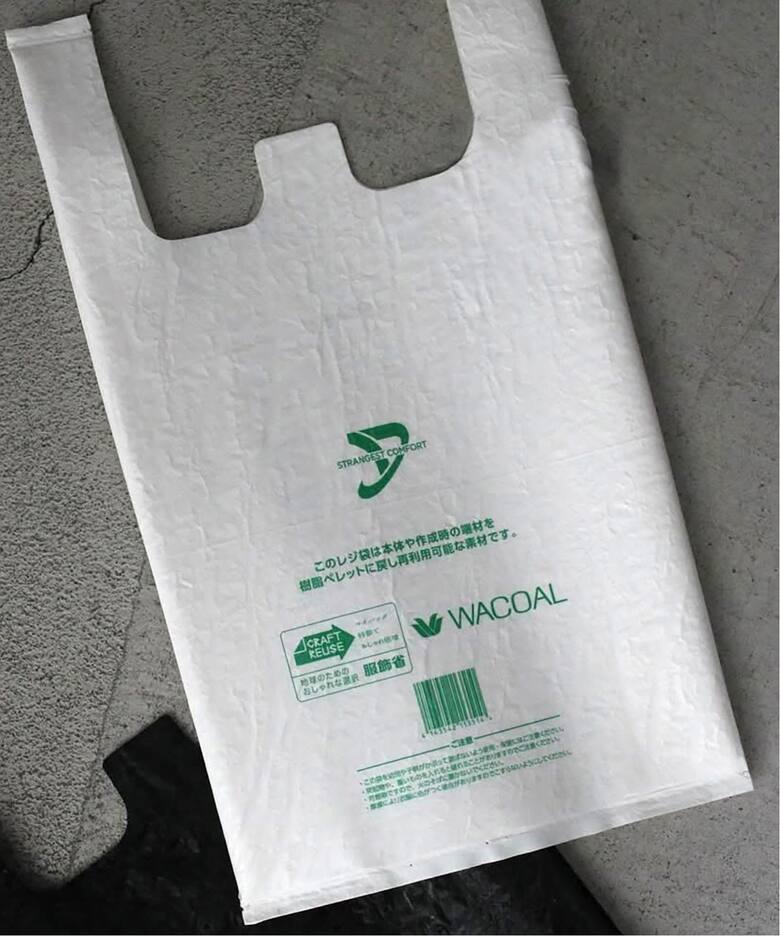 バッグ