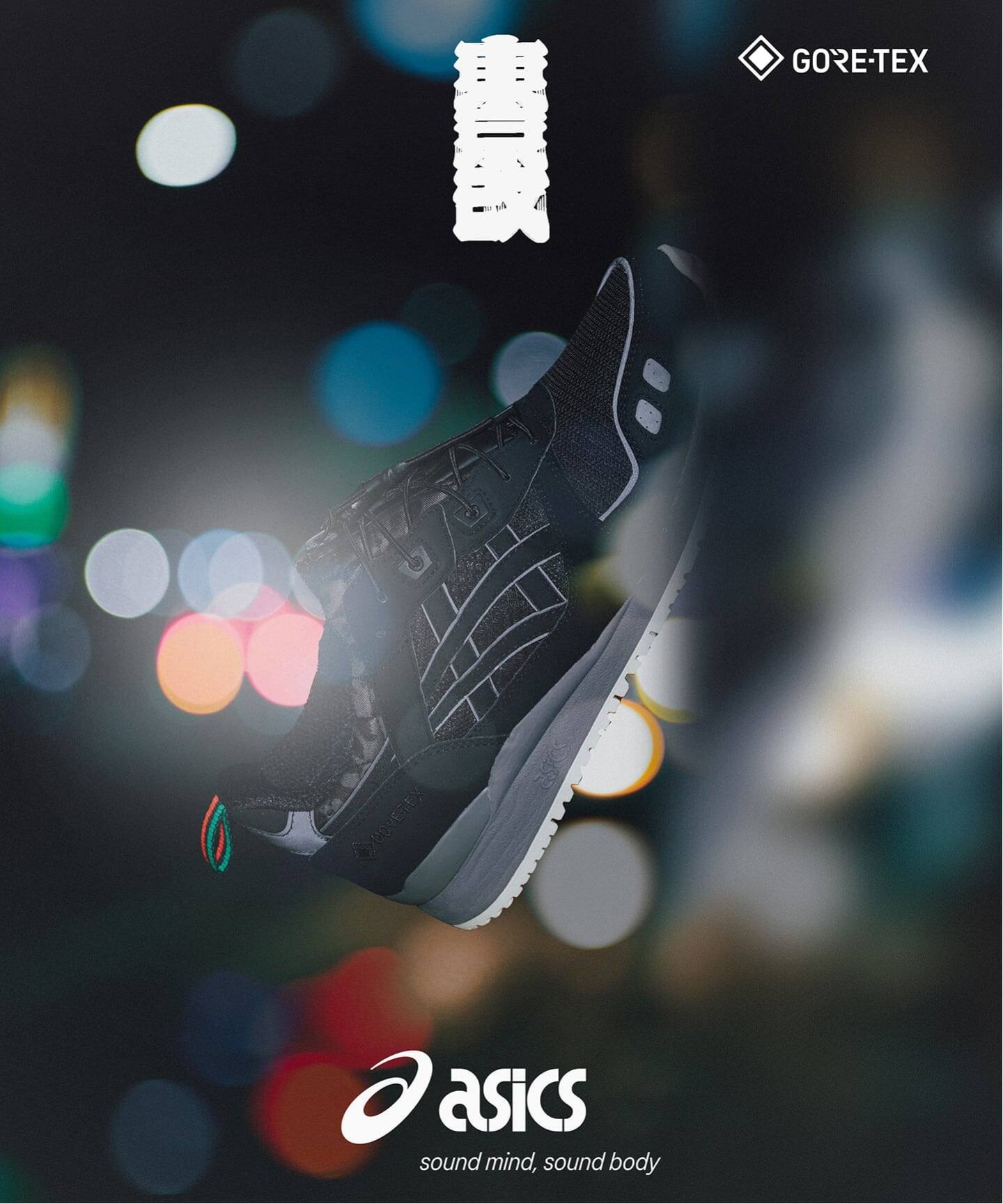 ASICS GEL-LYTE 3 OG GTX “GORE-TEX” “黒豹” 1203A580.001（スニーカー 