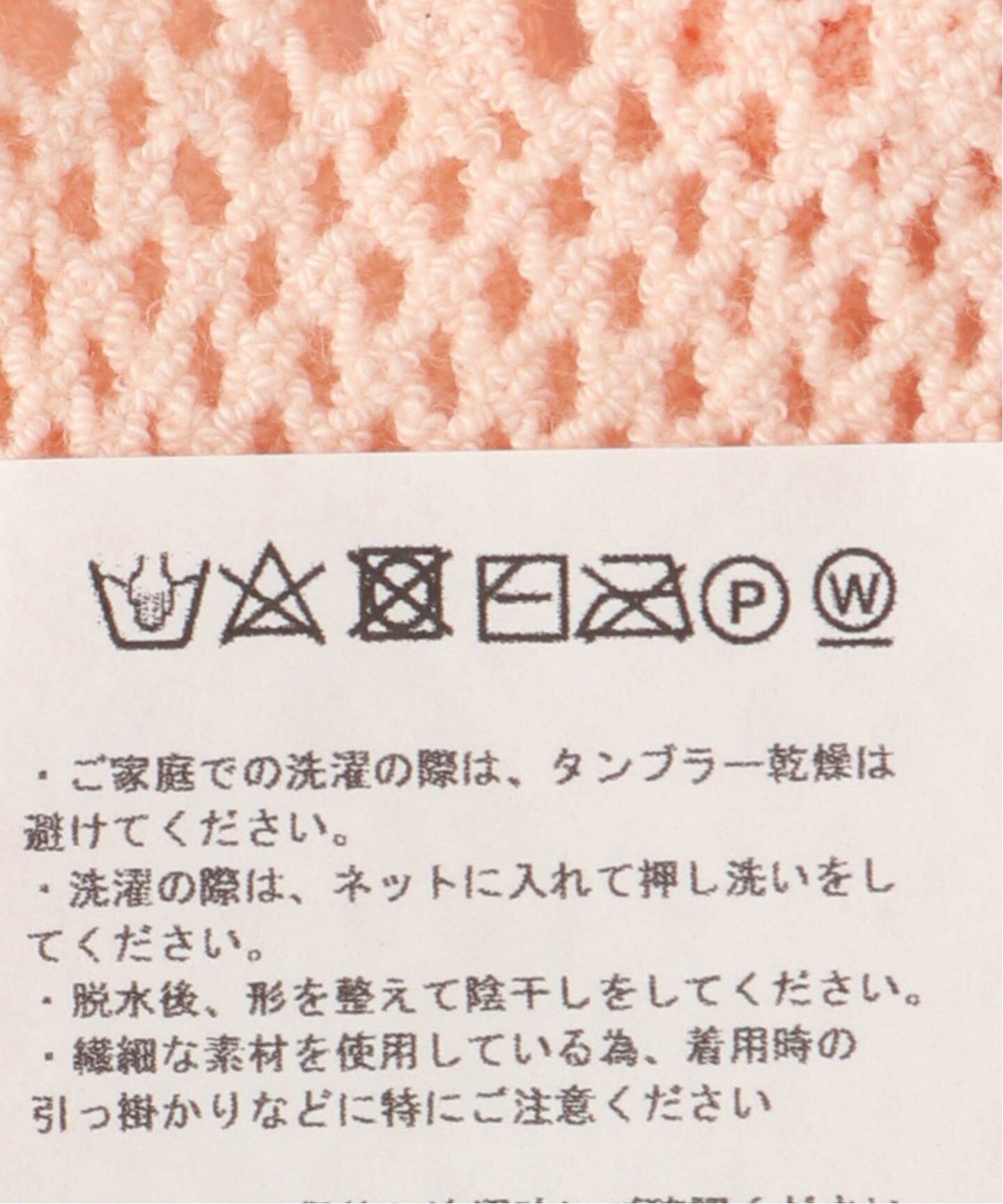 EUCHRONIA/ユークロニア】Stretch lace socks（ソックス・靴下）｜EDIT