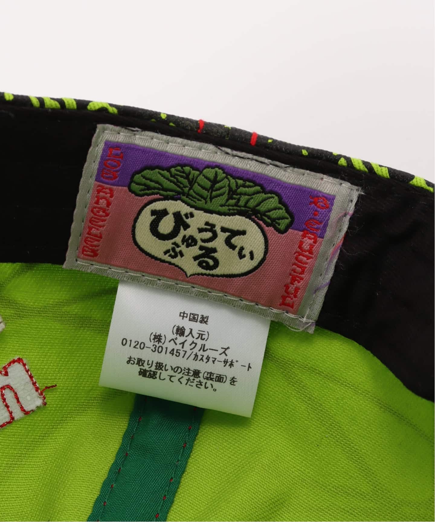 b.Eautiful/ビューティフル】 Vapor 6 Panel Hat（キャップ）｜Oriens