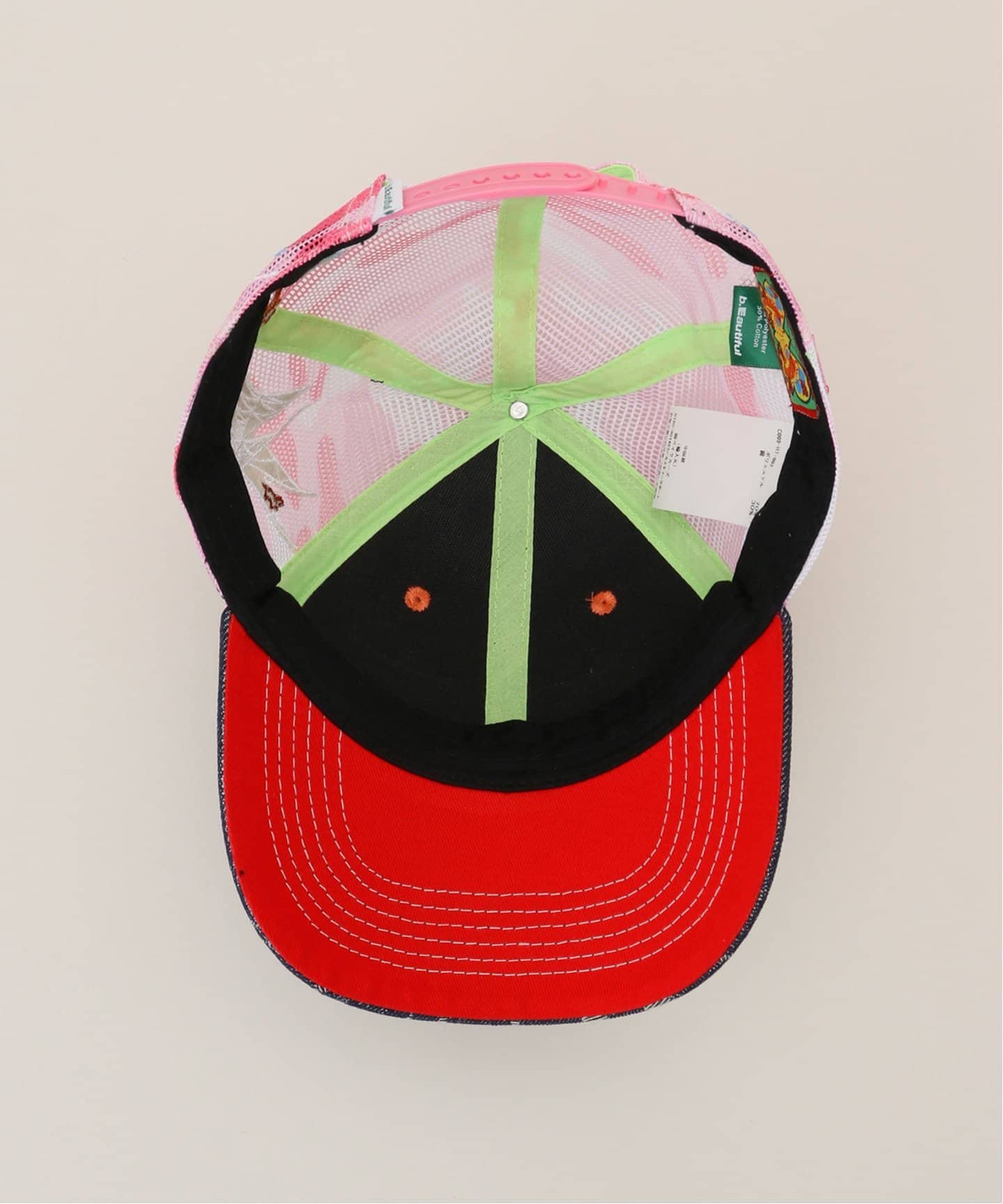 b.eautiful cap (pink camo)