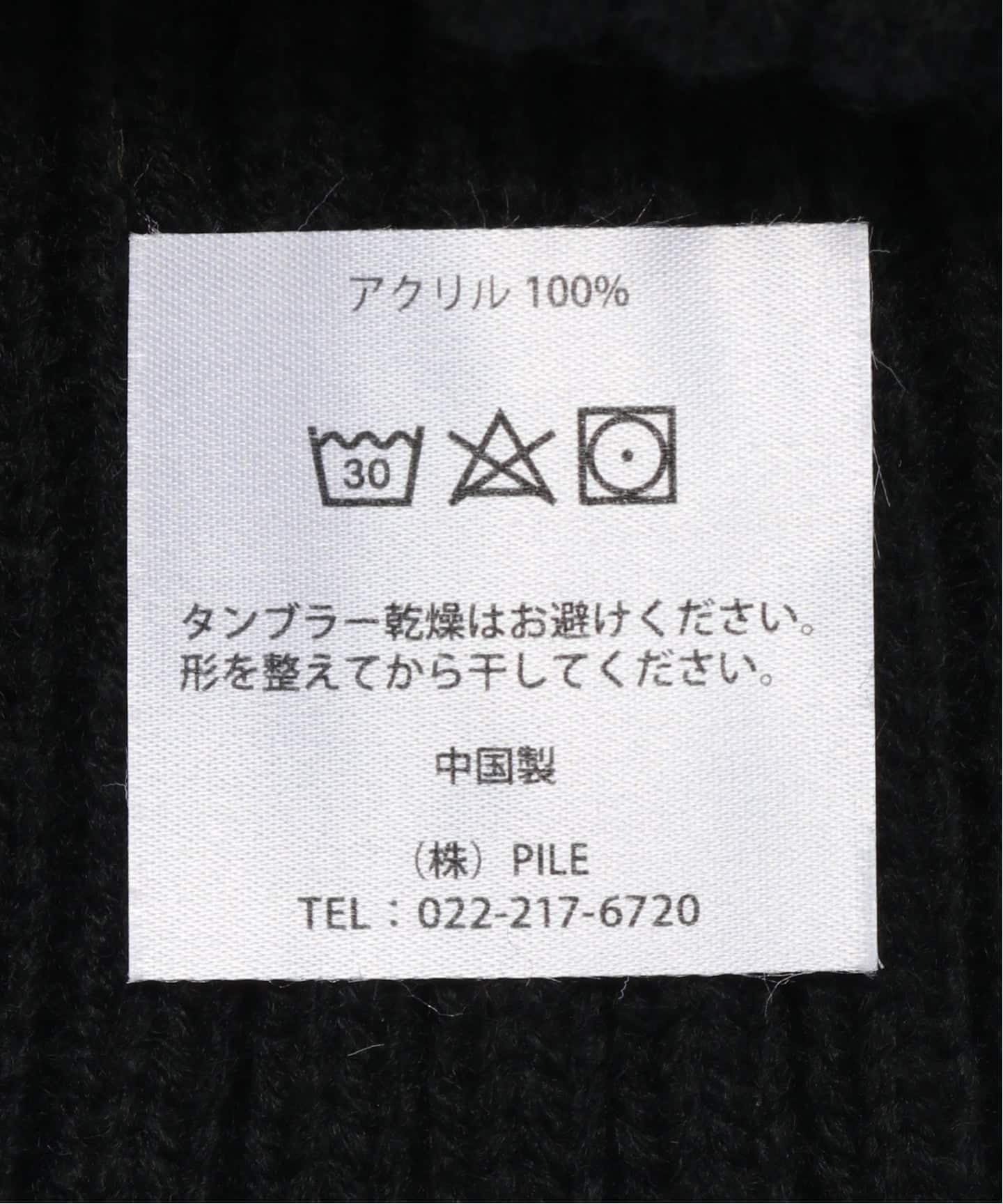 Dime/ダイム】 CURSIVE RIB BEANIE（ニットキャップ・ビーニー