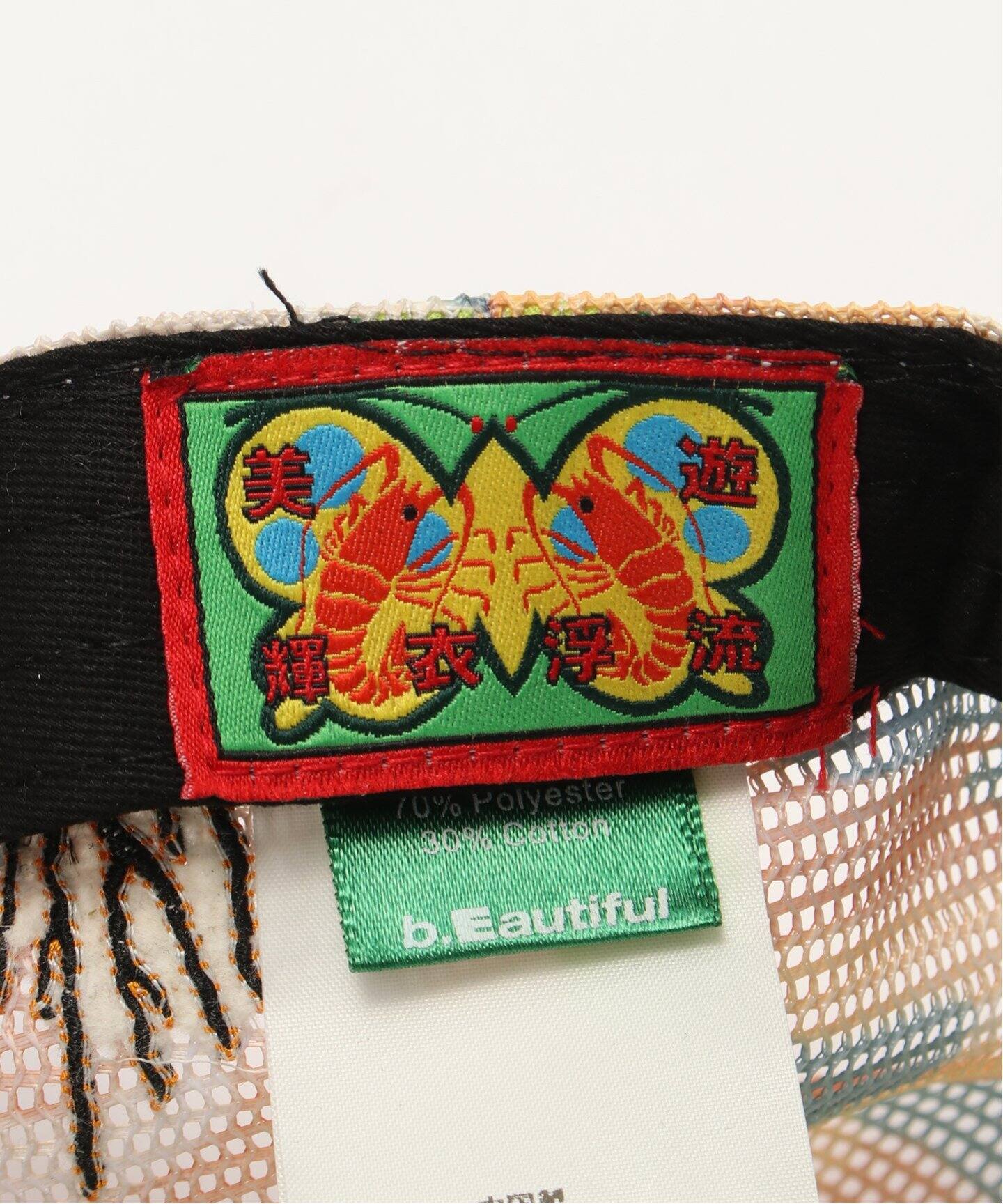 b.Eautiful/ビューティフル】Biyu Trucker Hat C012-HT-008