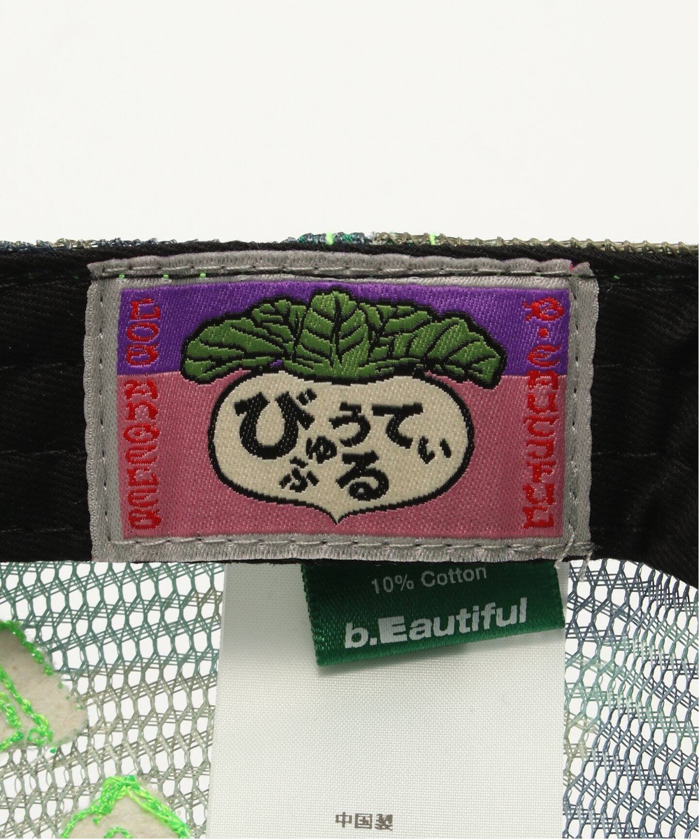 b.Eautiful/ビューティフル】Vapor 6 Panel Hat C012-HT-001