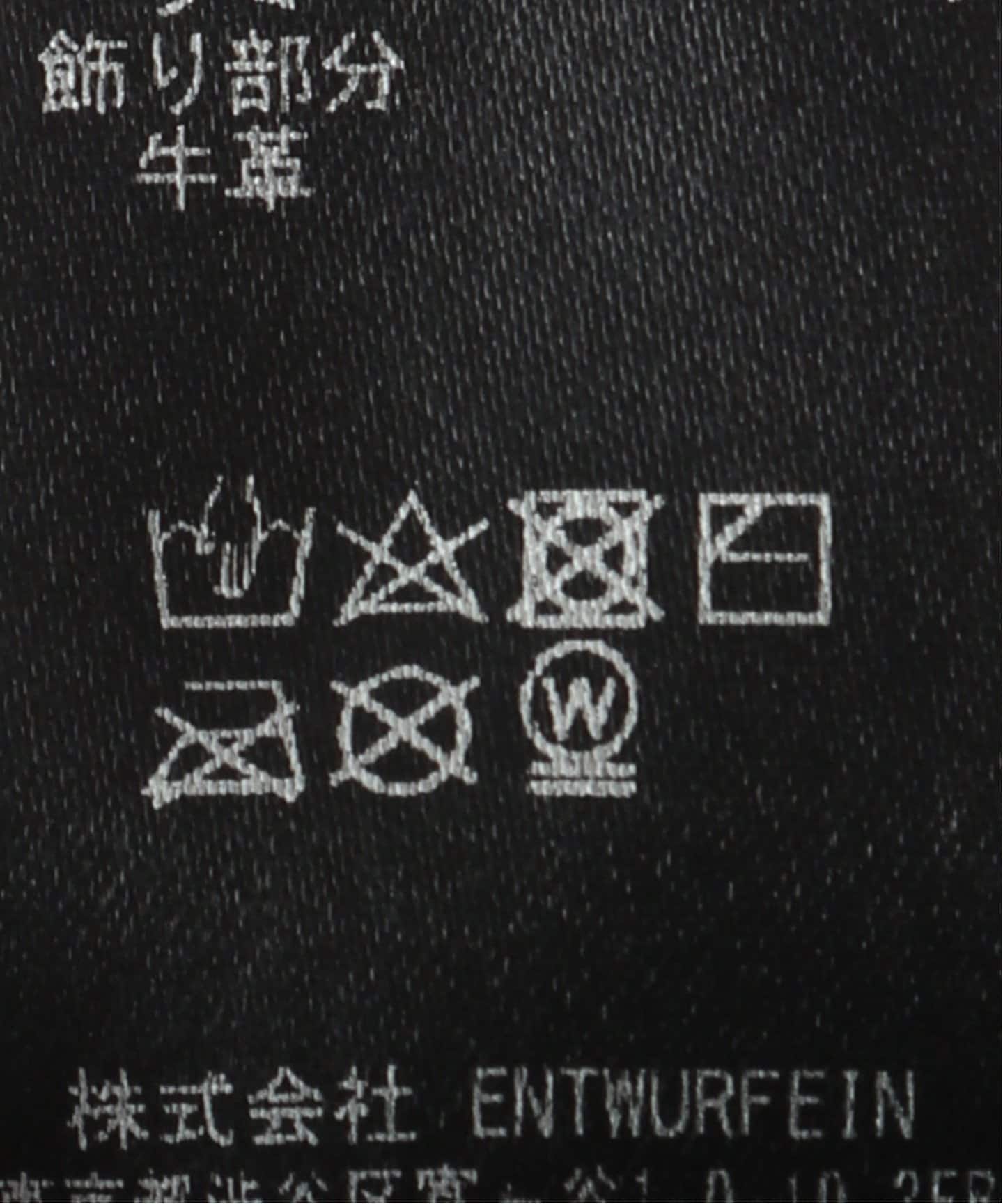 ENTWURFEIN/エントワフェイン】YAEL HAT.S ハット（ハット）｜EDIT.FOR