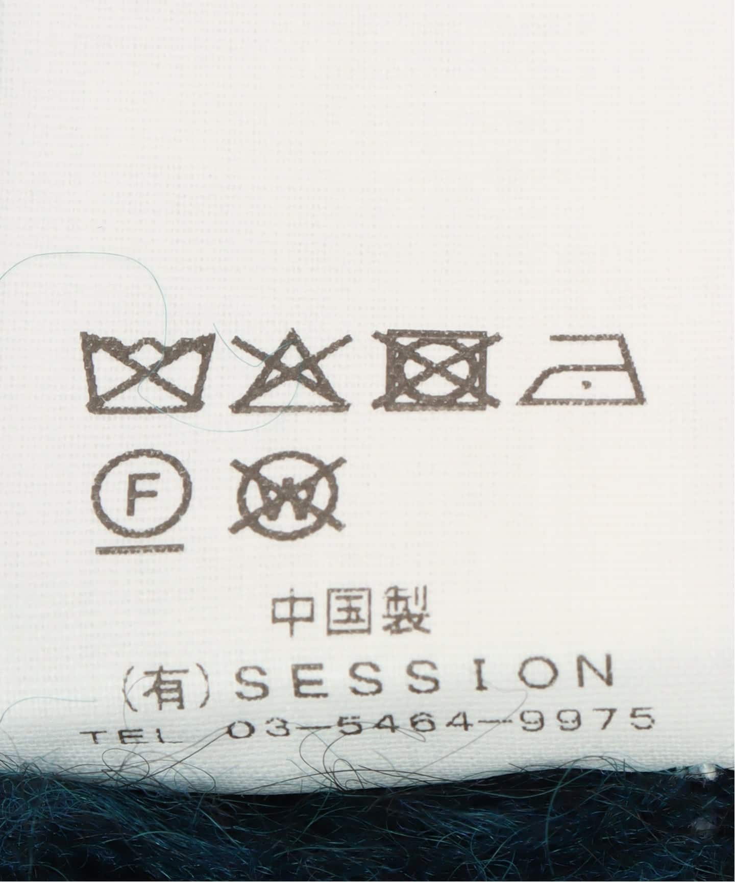 SAYAKA DAVIS/サヤカデイヴィス Ribbed Mohair Knit ニット帽 VKT204