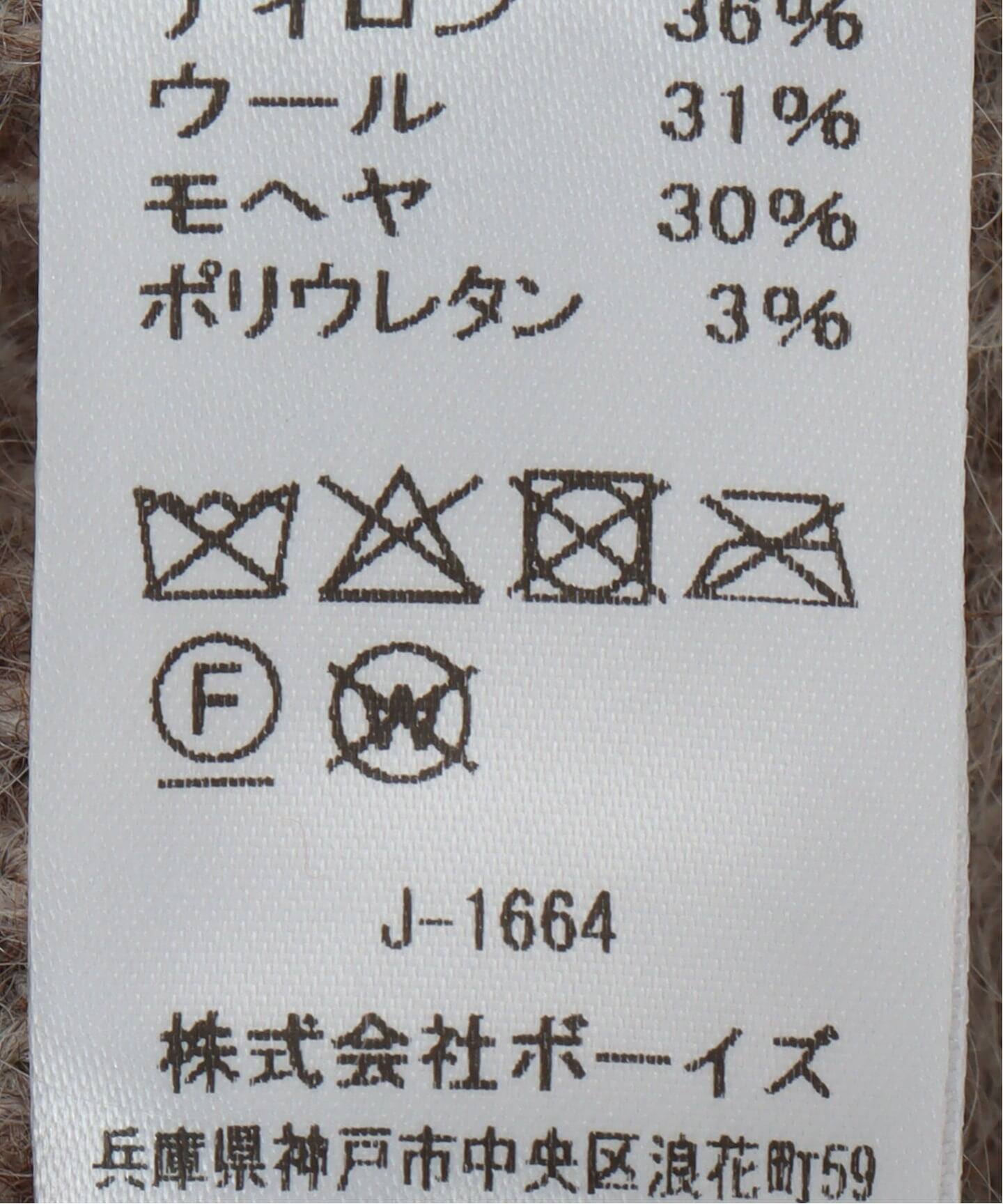 ORCIVAL/オーシバル MOHAIRニットキャップ #OR-H0374（ニットキャップ