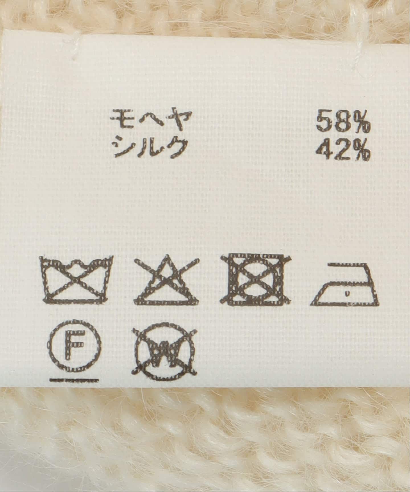 Plage【ASAUCE MELER/アソースメレ】KNIT キャップ ASAUCE MELER/アソースメレ コンパクトワッチ AM25FKC133