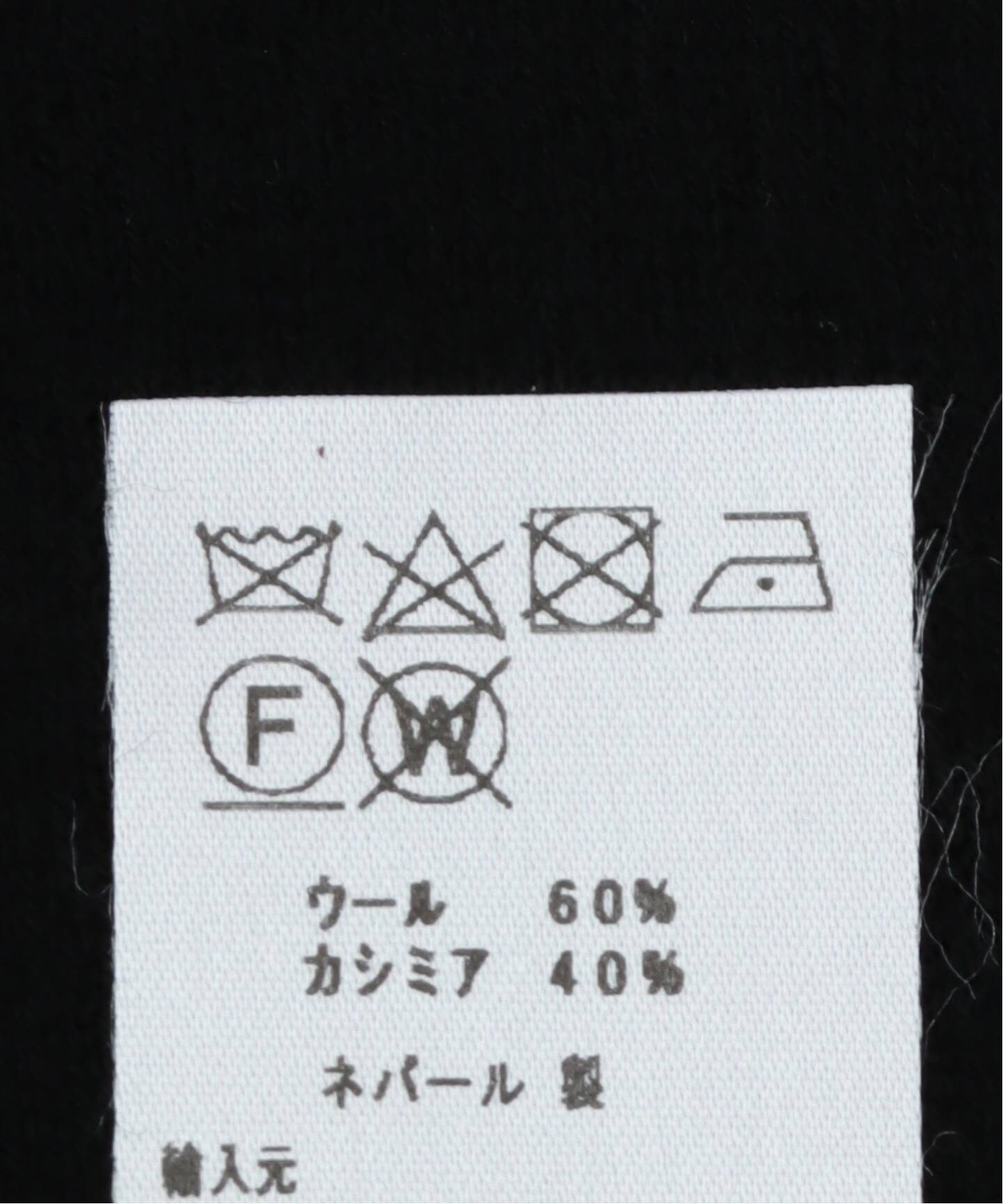 美品♡希少♡マークアンドロナ♡ニット♡カシミア♡ブラック♡スカル♡Vネック♡M KHATA カシミア混 ネックチューブ（ネックウォーマー）｜BOICE FROM