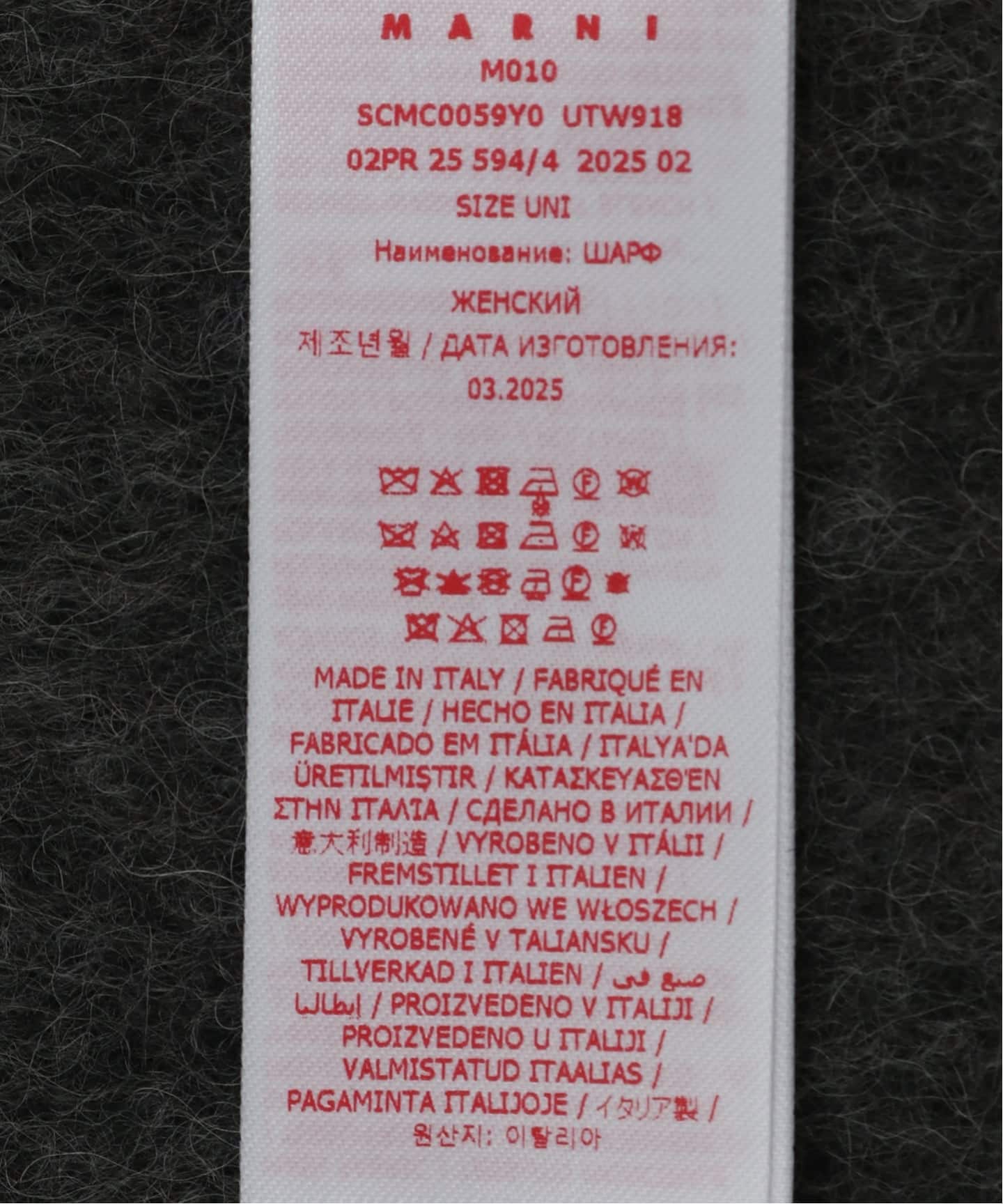 一部店舗+WEB限定》MARNI/マルニ SCARF（マフラー）｜Spick and