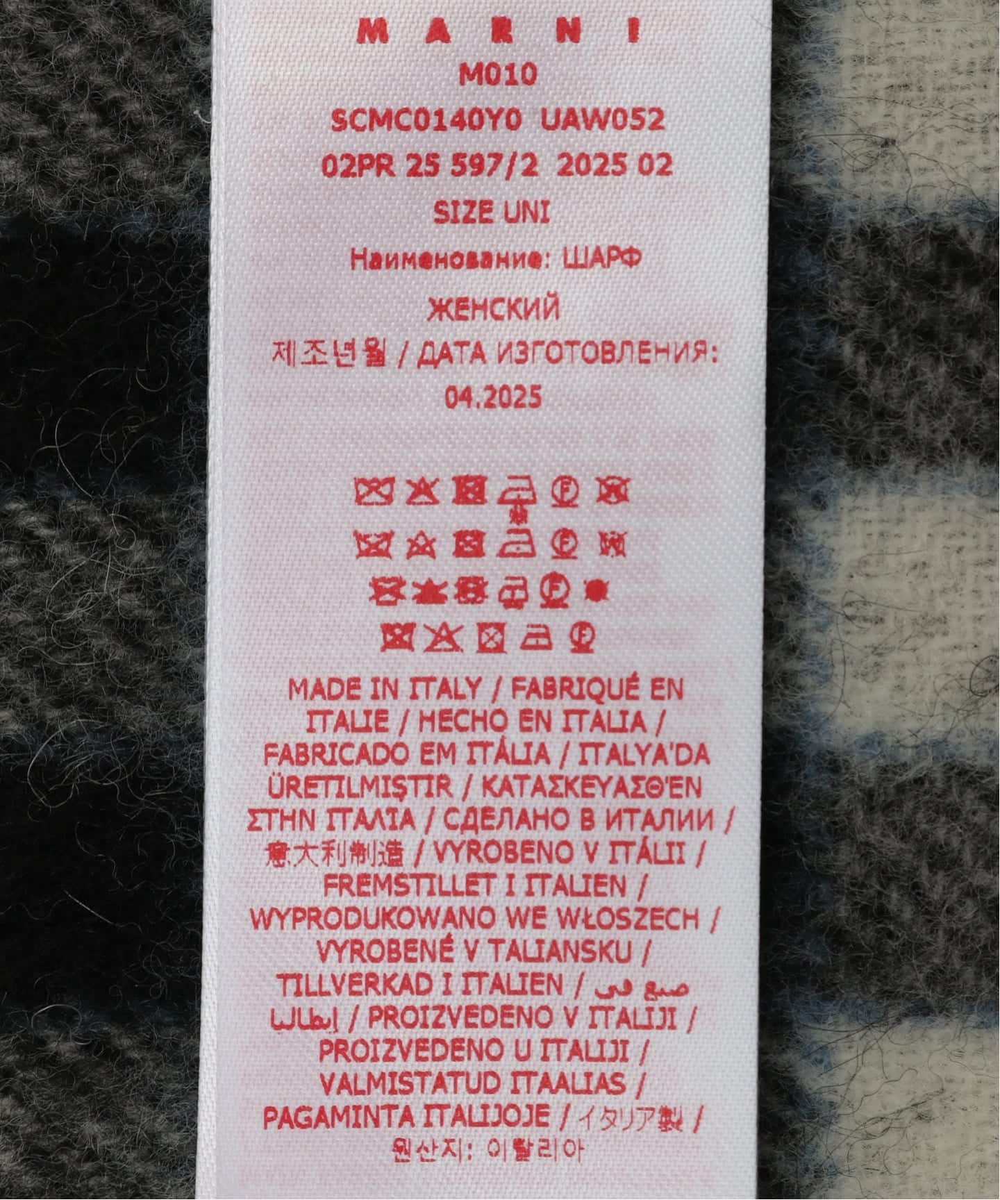 一部店舗+WEB限定》MARNI/マルニ SCARF（マフラー）｜Spick & Span
