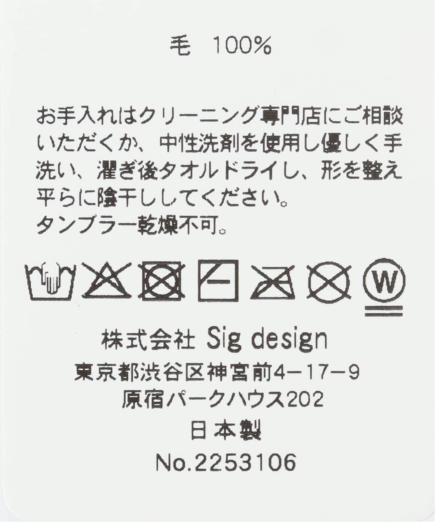 La Maison de Lyllis / メゾンドリリス KERCHIEF（スカーフ／バンダナ