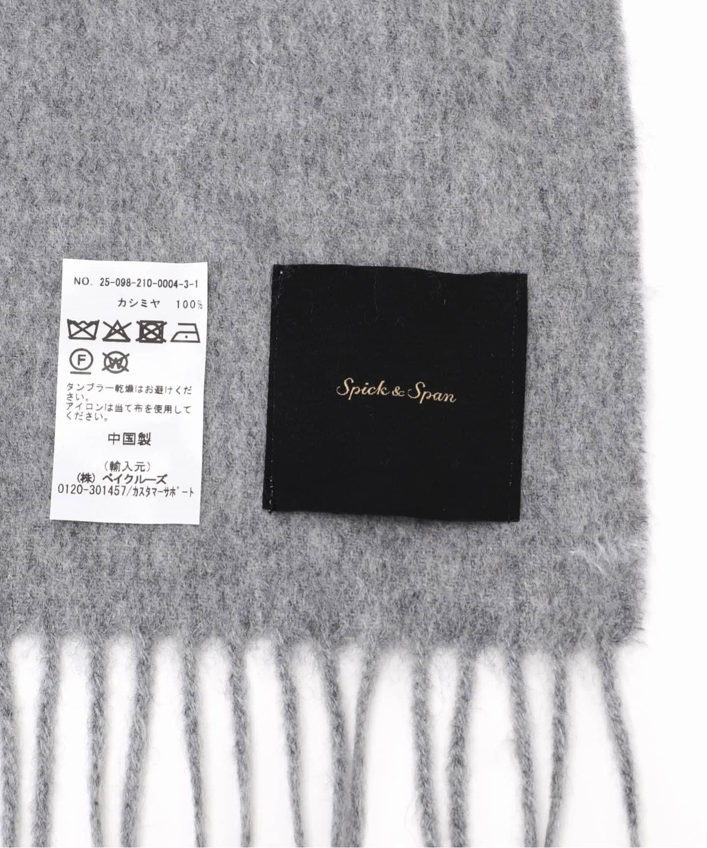 予約》Spick & Span カシミヤストール（ストール）｜Spick and
