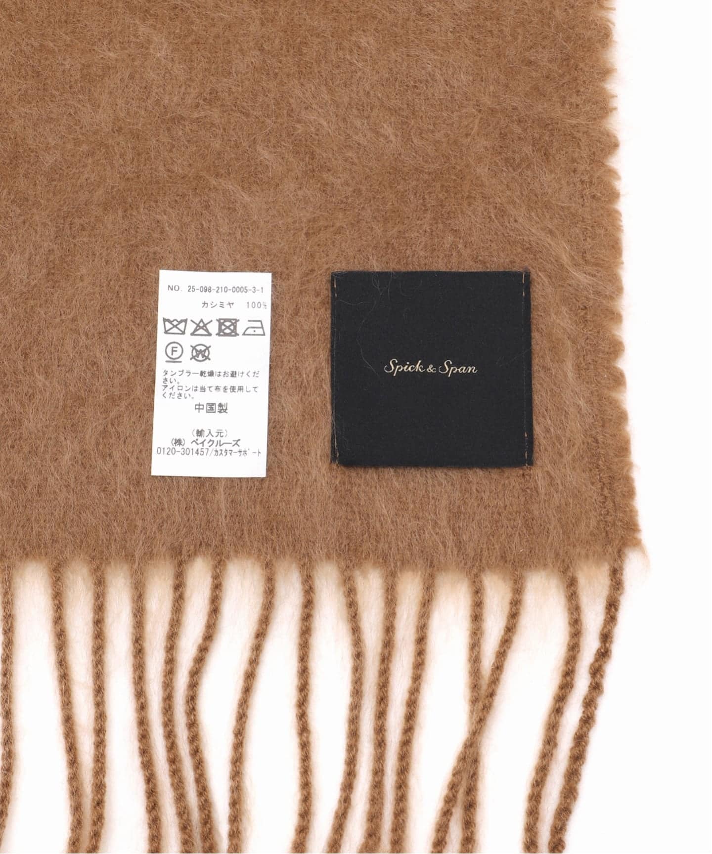 お値下げ⭐️新品　未開封⭐️スピックアンドスパン　カシミヤ100% ストール 予約》Spick & Span カシミヤストール（ストール）｜Spick and