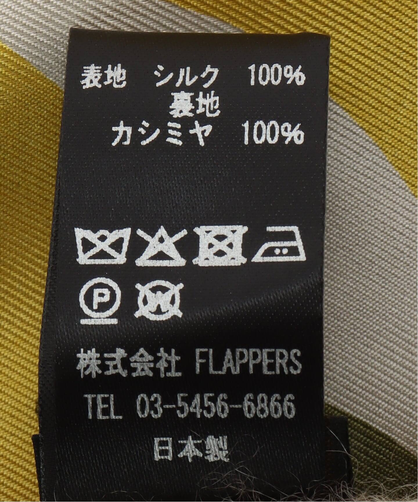 manipuri/マニプリ シルクカシミヤWマフラー（マフラー）｜Spick