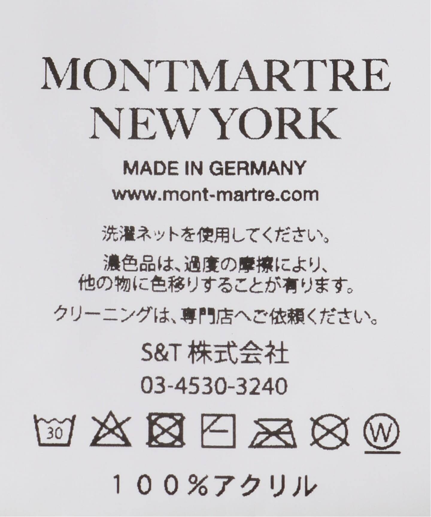 Montmartre New York/モンマルトルニューヨーク】 Pink Oeil Scarf