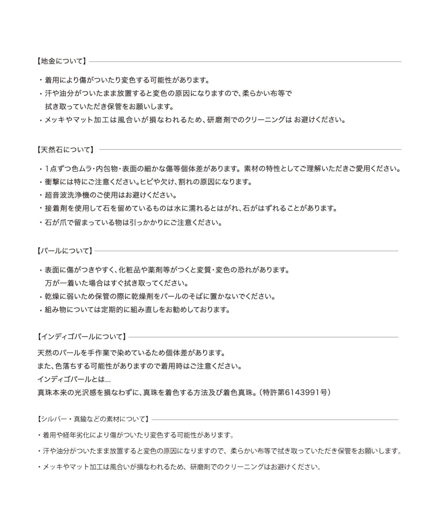 アラキヘイチェーン40cmネックレス K18（ネックレス）｜Lilas（リラ