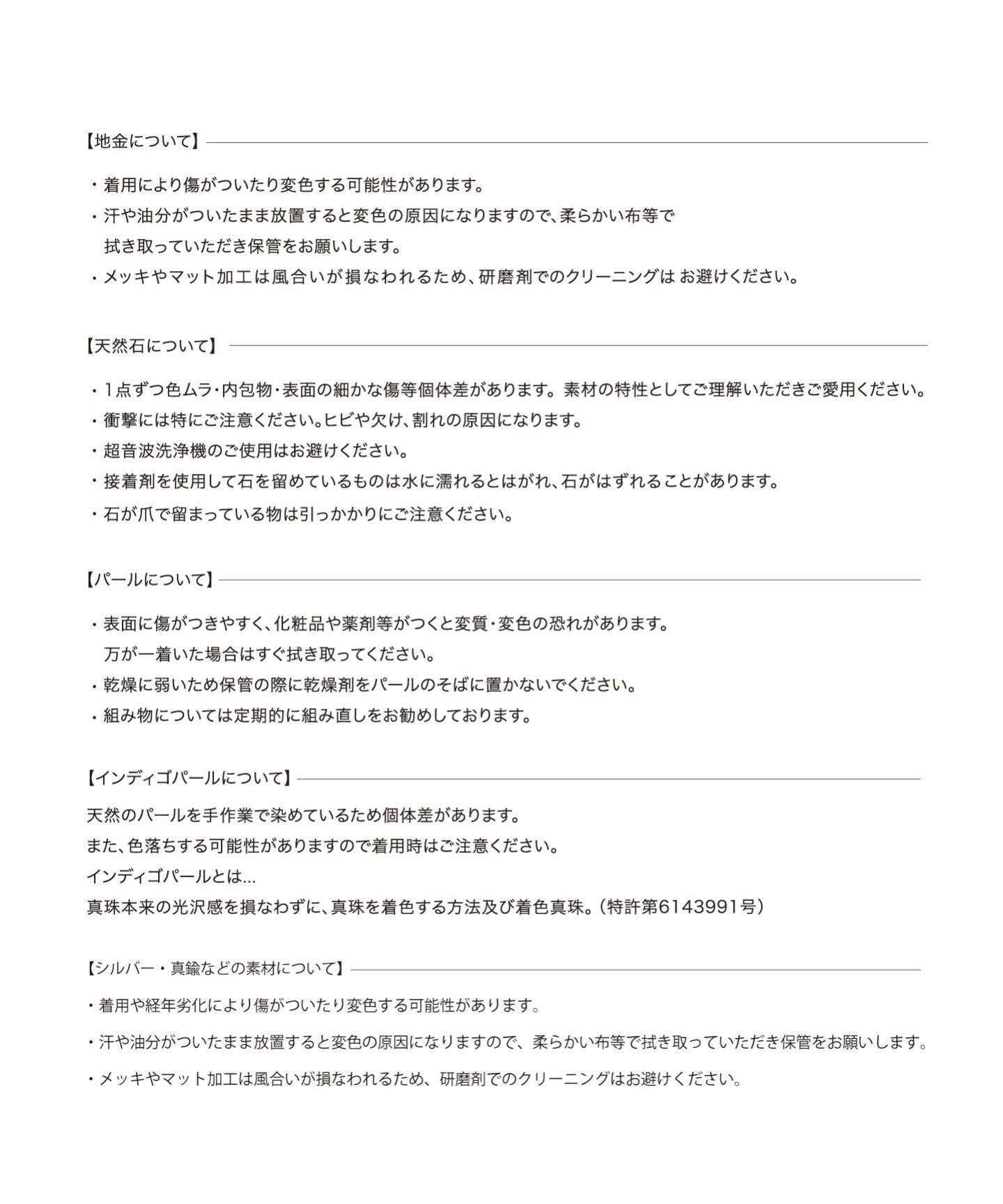 ホワイトトパーズバケット9ピースリング K10（リング）｜Lilas（リラ