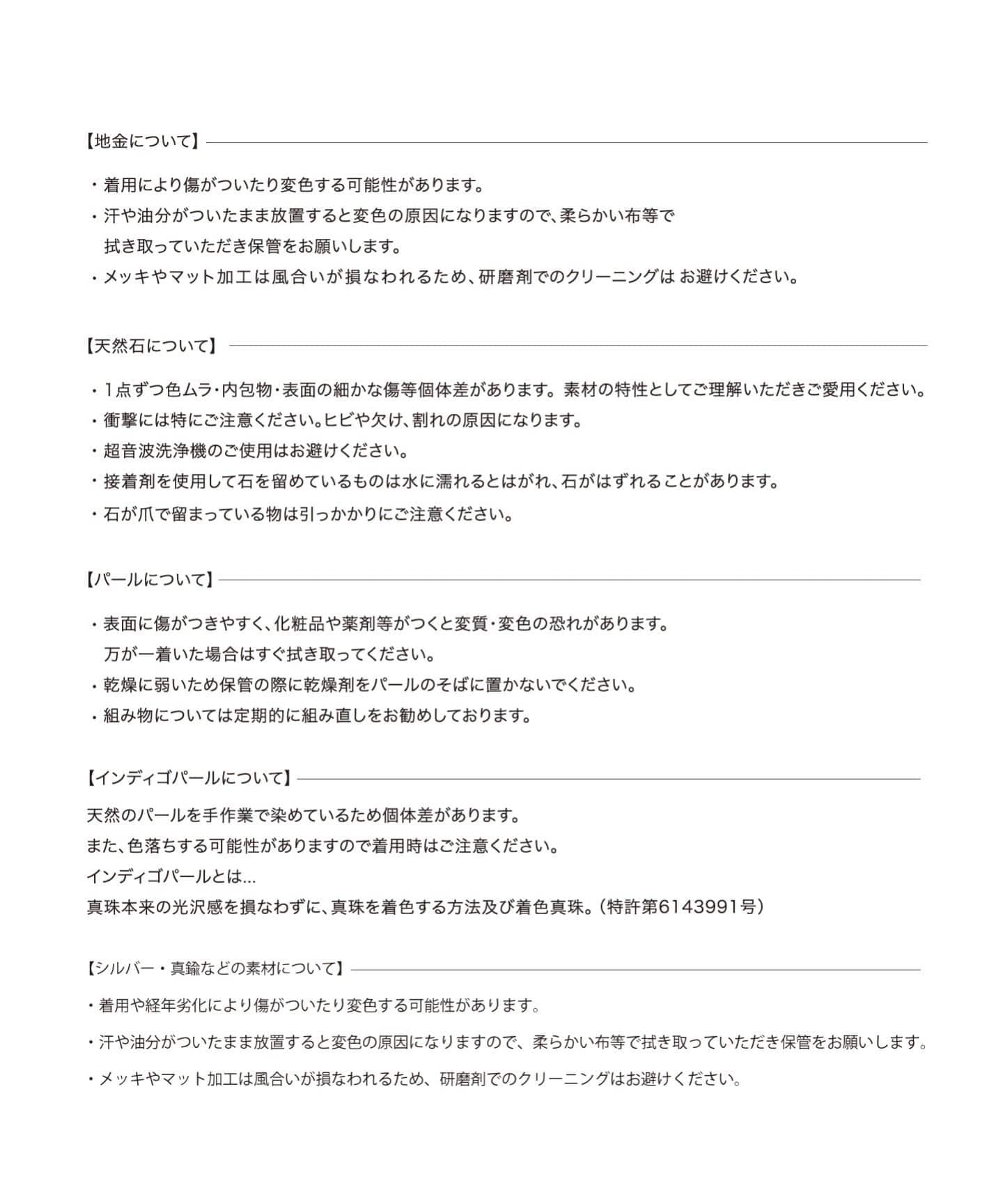 SAMH by LILAS】ホワイトムーンストーンリング SV（リング）｜Lilas