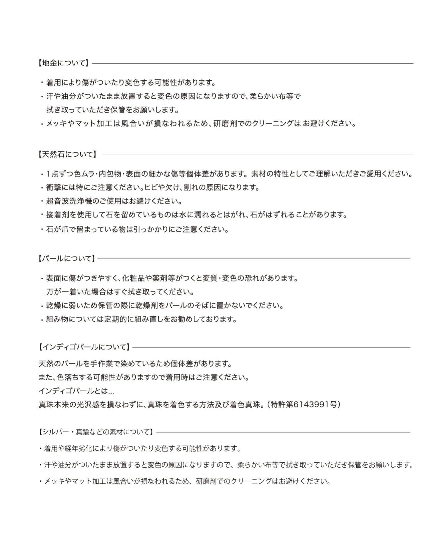 J型パイプピアスS K10（両耳）（ピアス（両耳用））｜Lilas（リラ）の