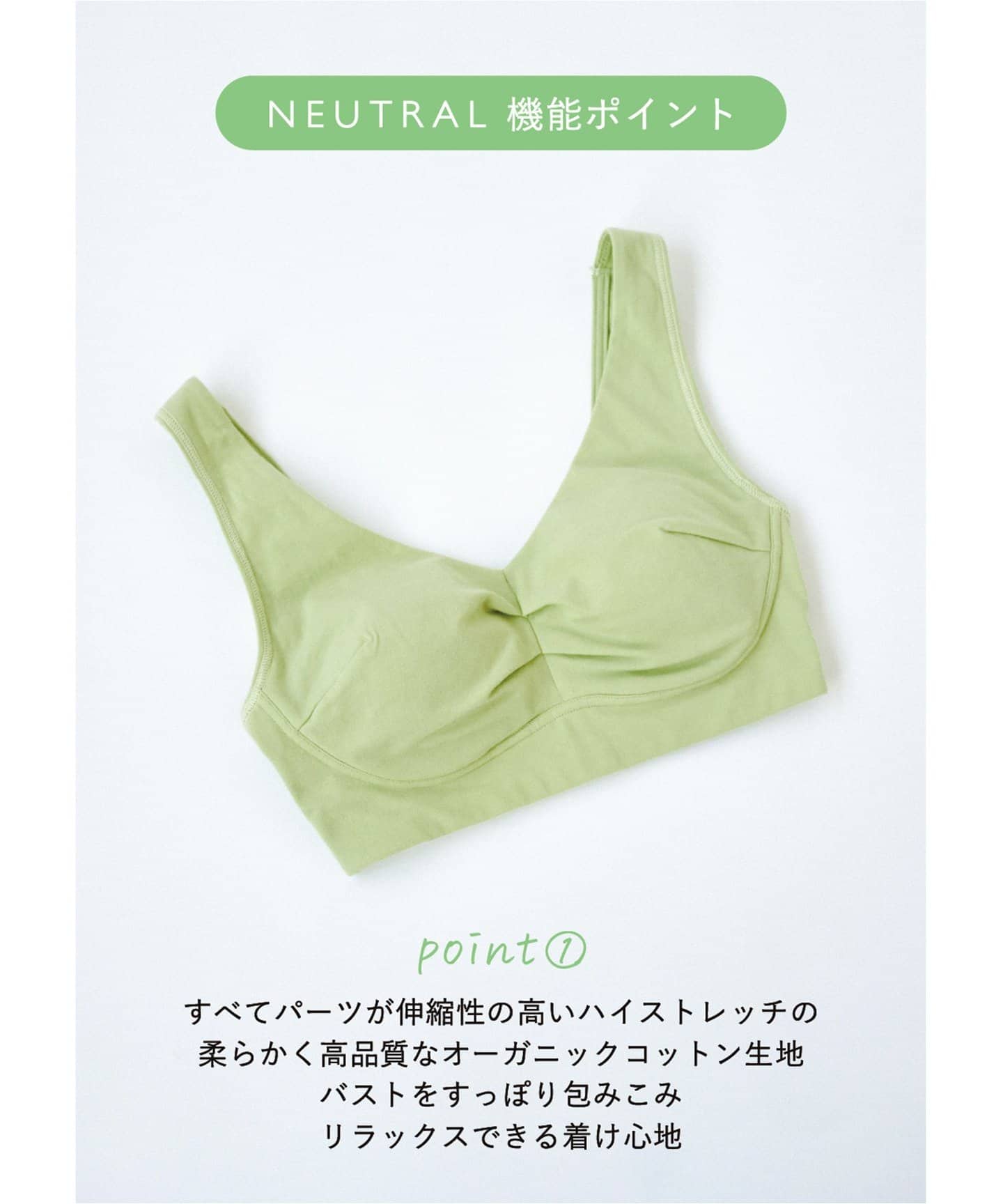 EMILY WEEKブラジャーNEUTRALオーガニックコットン混カバレッジブラ EMILY WEEK ブラジャー 「NEUTRAL」オーガニックコットン混