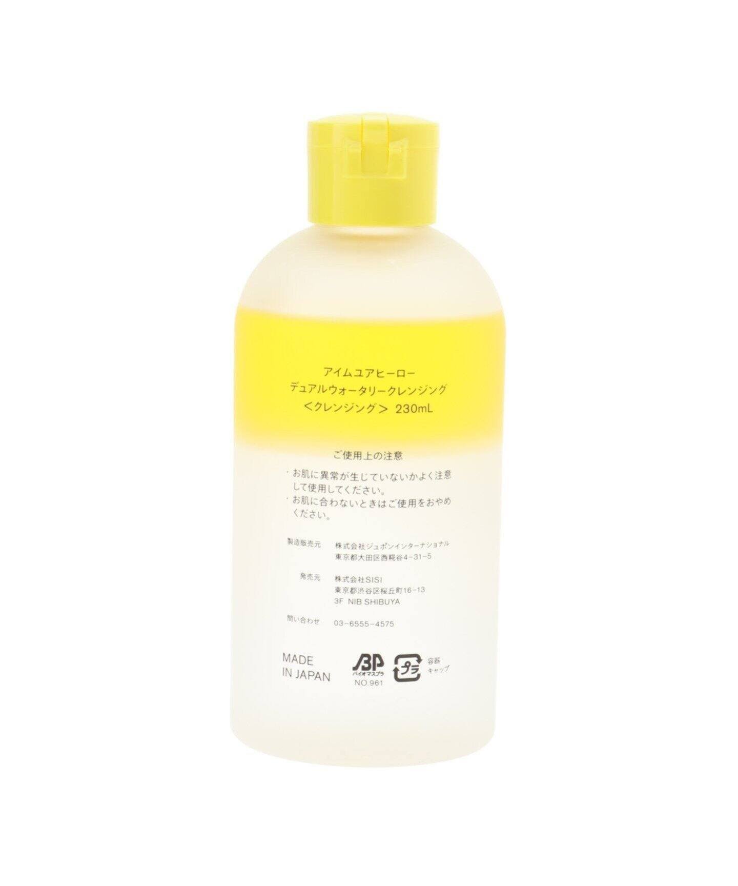 【新品】SISI アイムユアヒーロー 拭き取りクレンジング 230ml ×2 Amazon | SISI アイムユアヒーロー(ジンジャー＆オレンジの香り