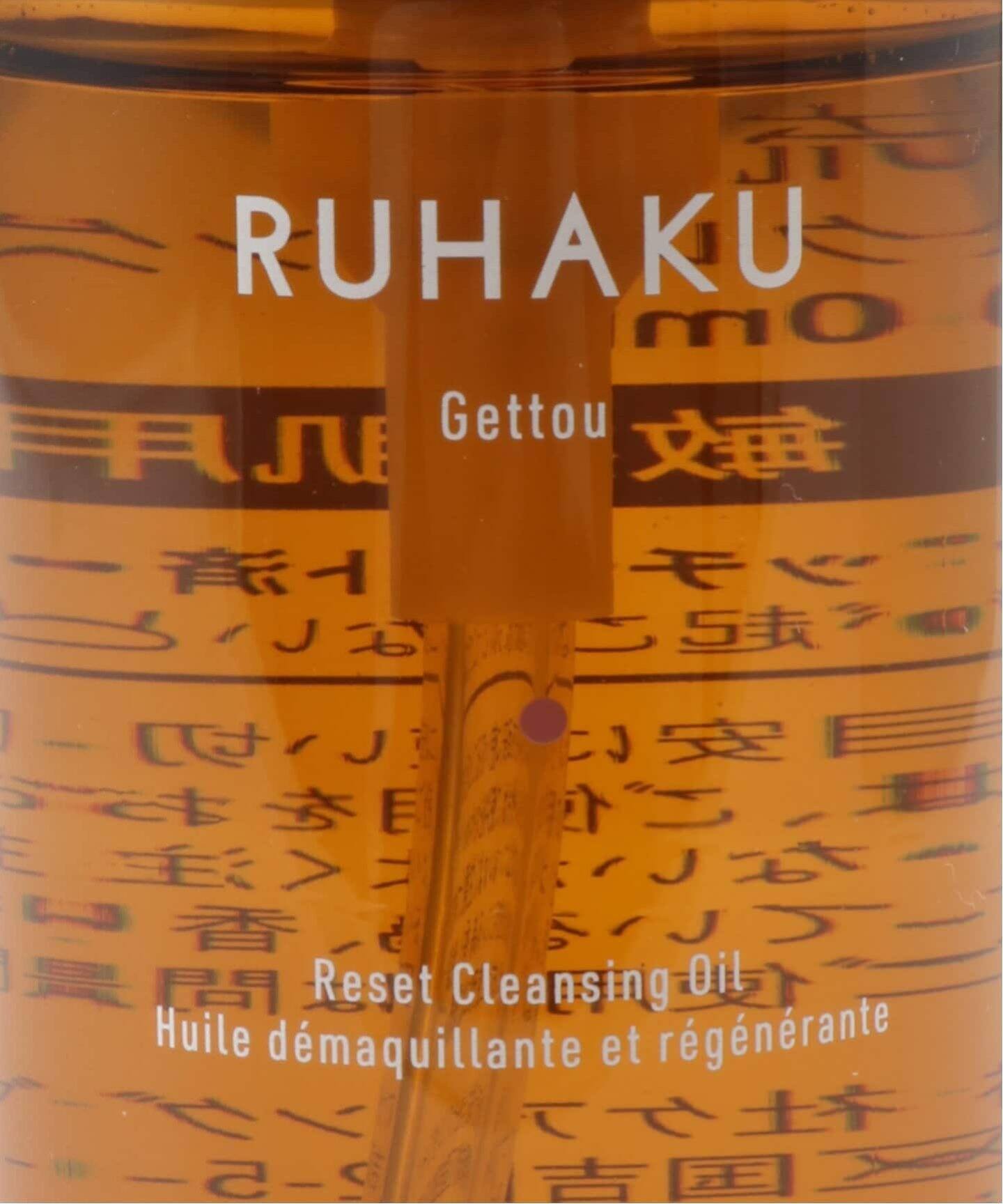 ☆【RUHAKU/琉白(ルハク)】 月桃リセットクレンジングオイル 