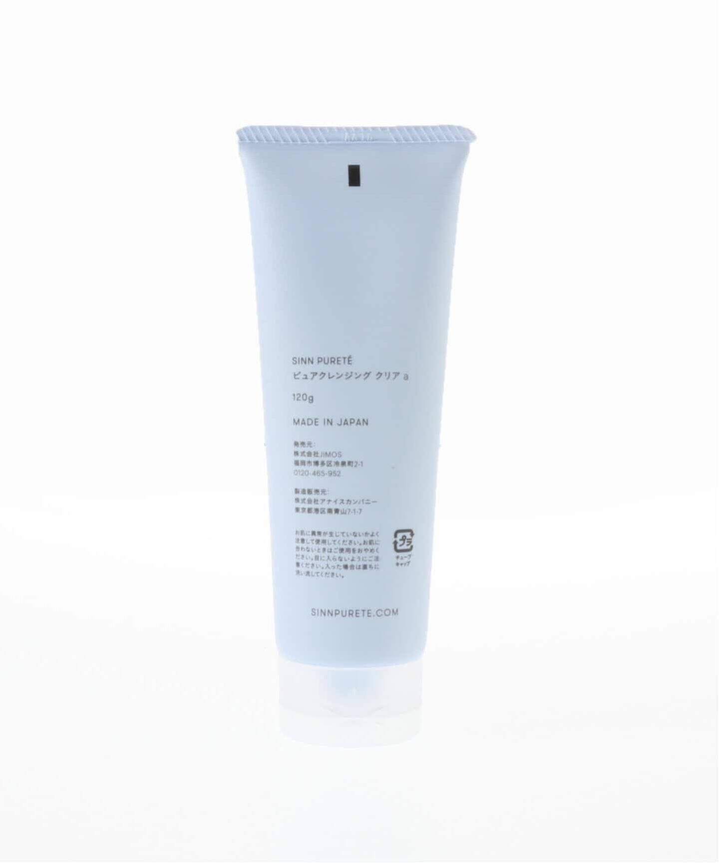 SINN PURETE/シン ピュルテ】ピュアクレンジングクリア a  