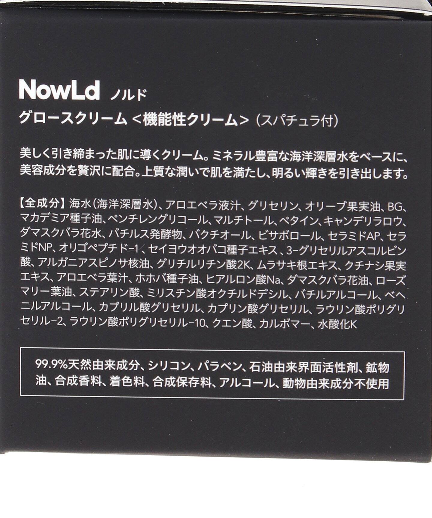 【新品未開封】NowLd ノルド グロースクリーム（機能性クリーム）35g ☆【NowLd/ノルド】グロースクリーム（フェイスクリーム）｜L
