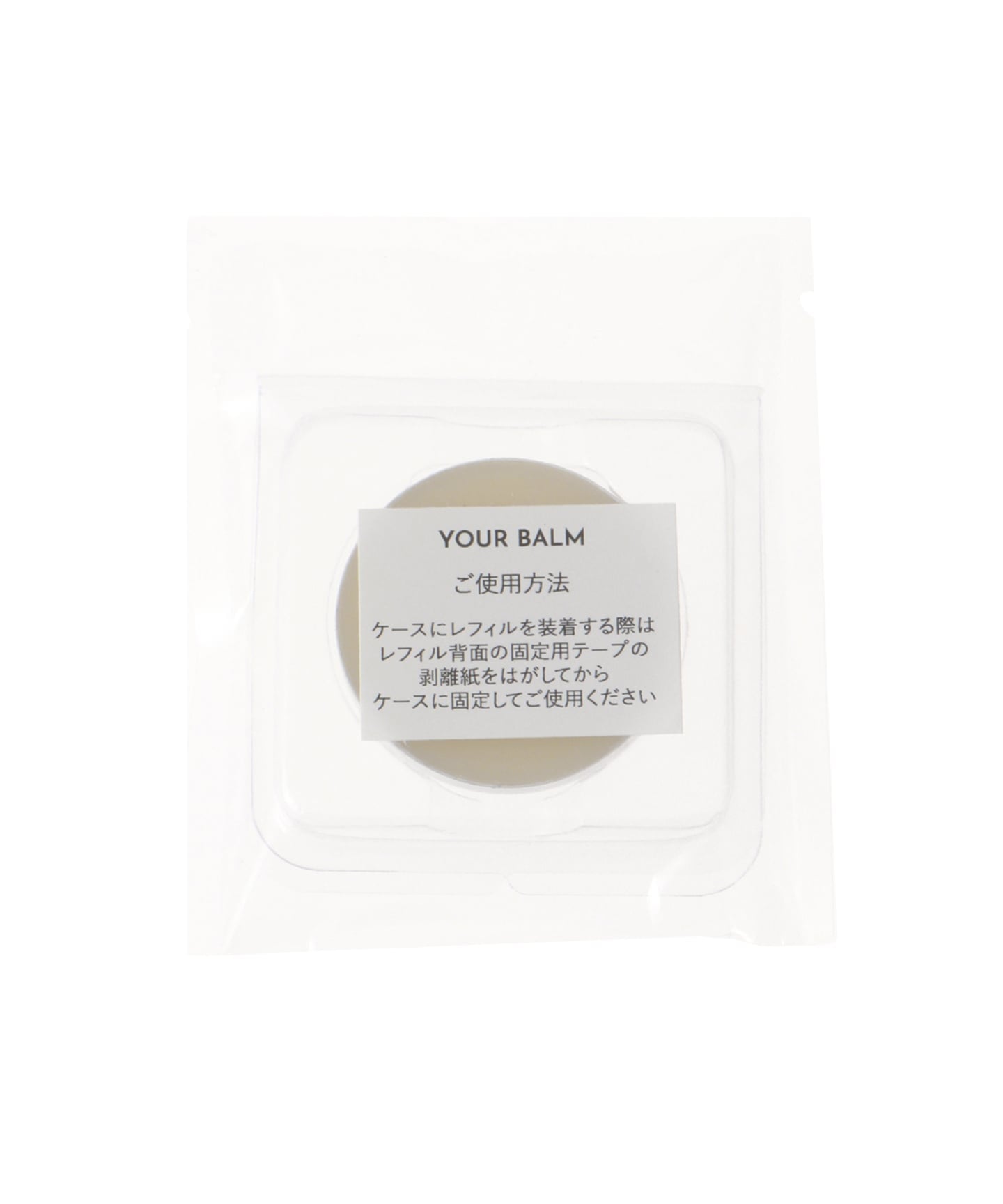GiU/ギウ】YOUR BALM レフィル inga（マルチバーム）｜L'EAU par iena