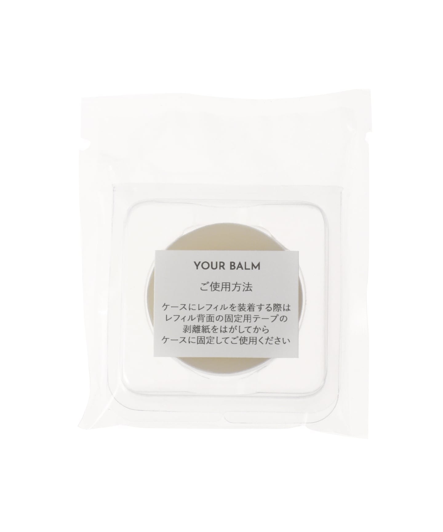 GiU/ギウ】YOUR BALM レフィル 無香料（マルチバーム）｜L'EAU par