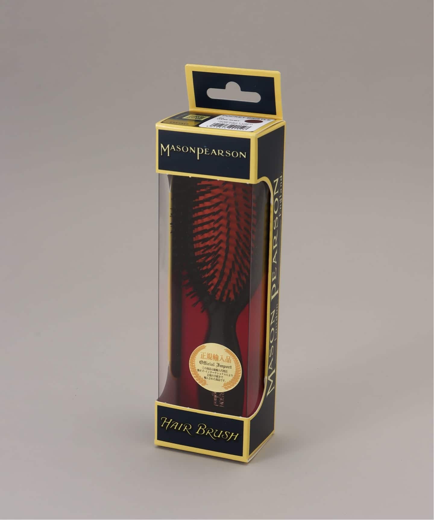 Mason Pearson / メイソンピアソン】ポケットブリッスル