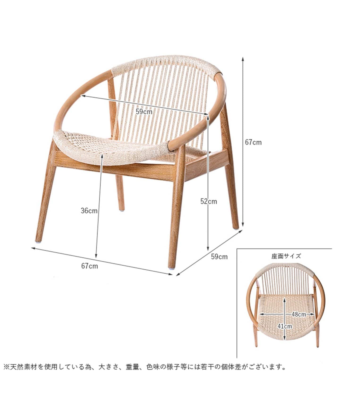 大型商品》【Sunflower Rattan/サンフラワーラタン】LOUNGE