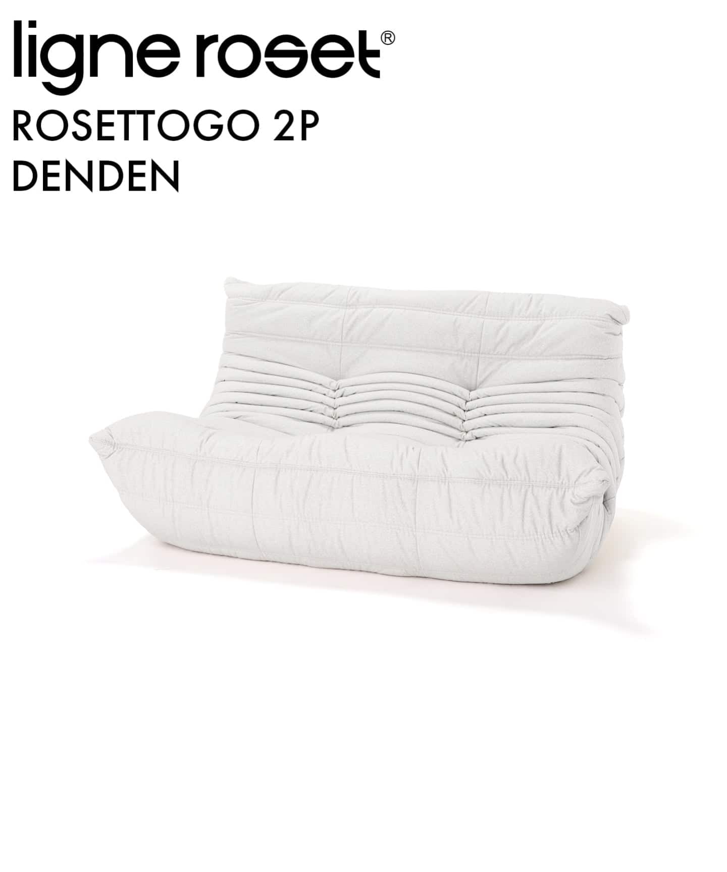 タカ　ligne roset / リーン・ロゼ　ROSETTogo 2P 大型商品》【ligne roset/リーン・ロゼ】ROSETTOGO 2P DENDEN