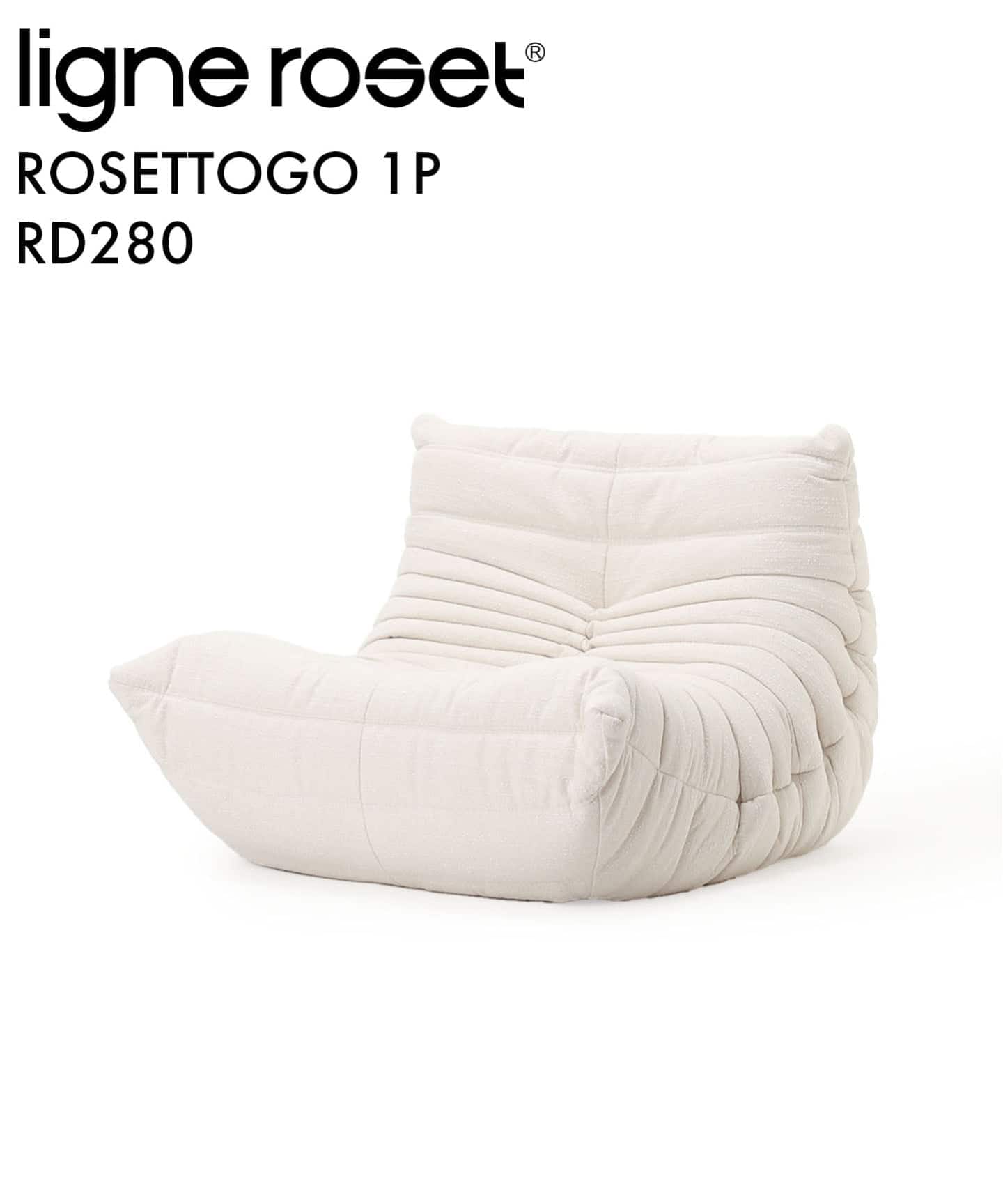 大型商品》【ligne roset/リーン・ロゼ】ROSETTOGO 1P RD280